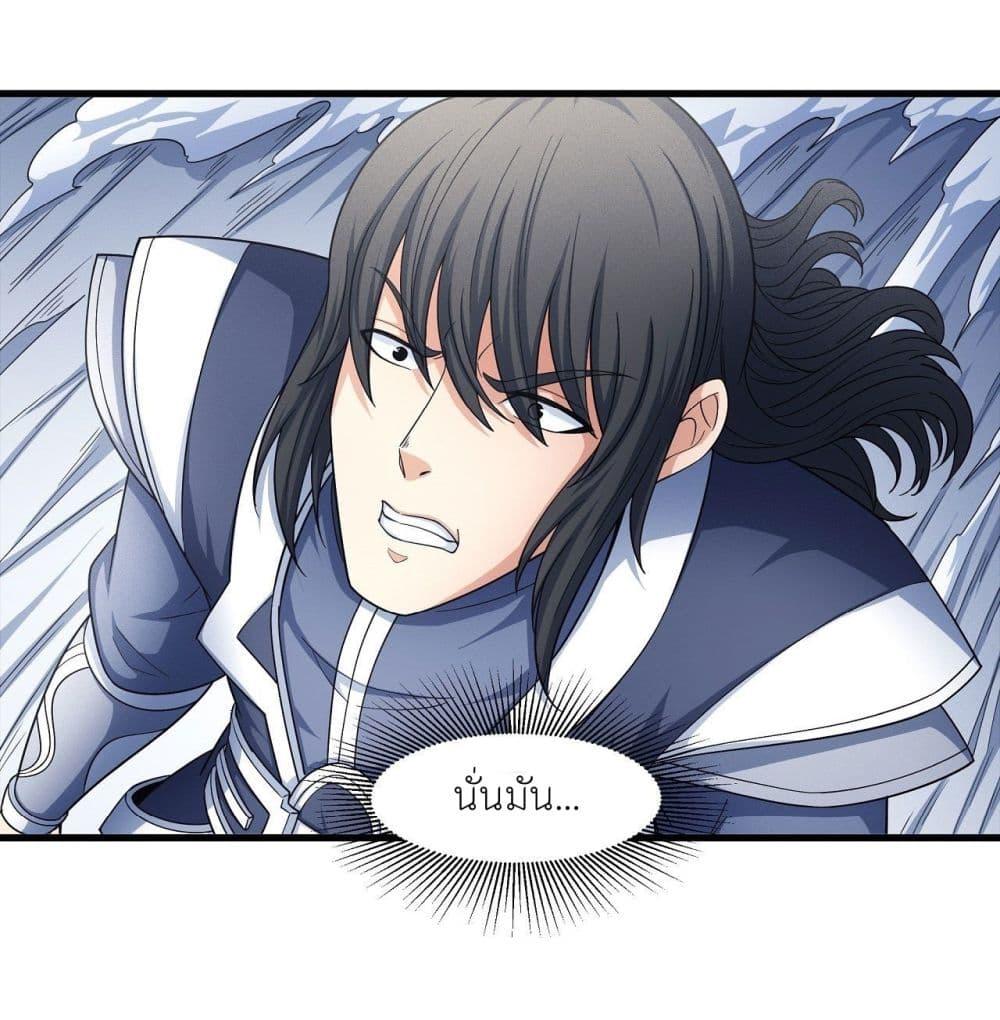 Manga-lc-com อ่านมังงะ อ่านการ์ตูน ออนไลน์ ฟรี God of Martial Arts ตอนที่ 1 2 3 4 5 6 7 8 9 10 11 12 13 14 ฟรี ไม่มีโฆษณา Manga-lc - อ่าน มังงะ อ่าน การ์ตูน ออนไลน์ อ่านมังงะ ฟรี