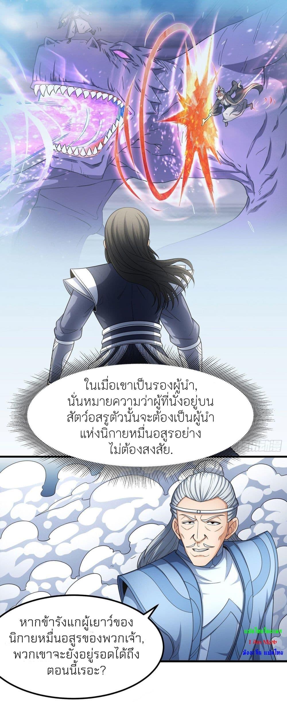 Manga-lc-com อ่านมังงะ อ่านการ์ตูน ออนไลน์ ฟรี God of Martial Arts ตอนที่ 1 2 3 4 5 6 7 8 9 10 11 12 13 14 ฟรี ไม่มีโฆษณา Manga-lc - อ่าน มังงะ อ่าน การ์ตูน ออนไลน์ อ่านมังงะ ฟรี
