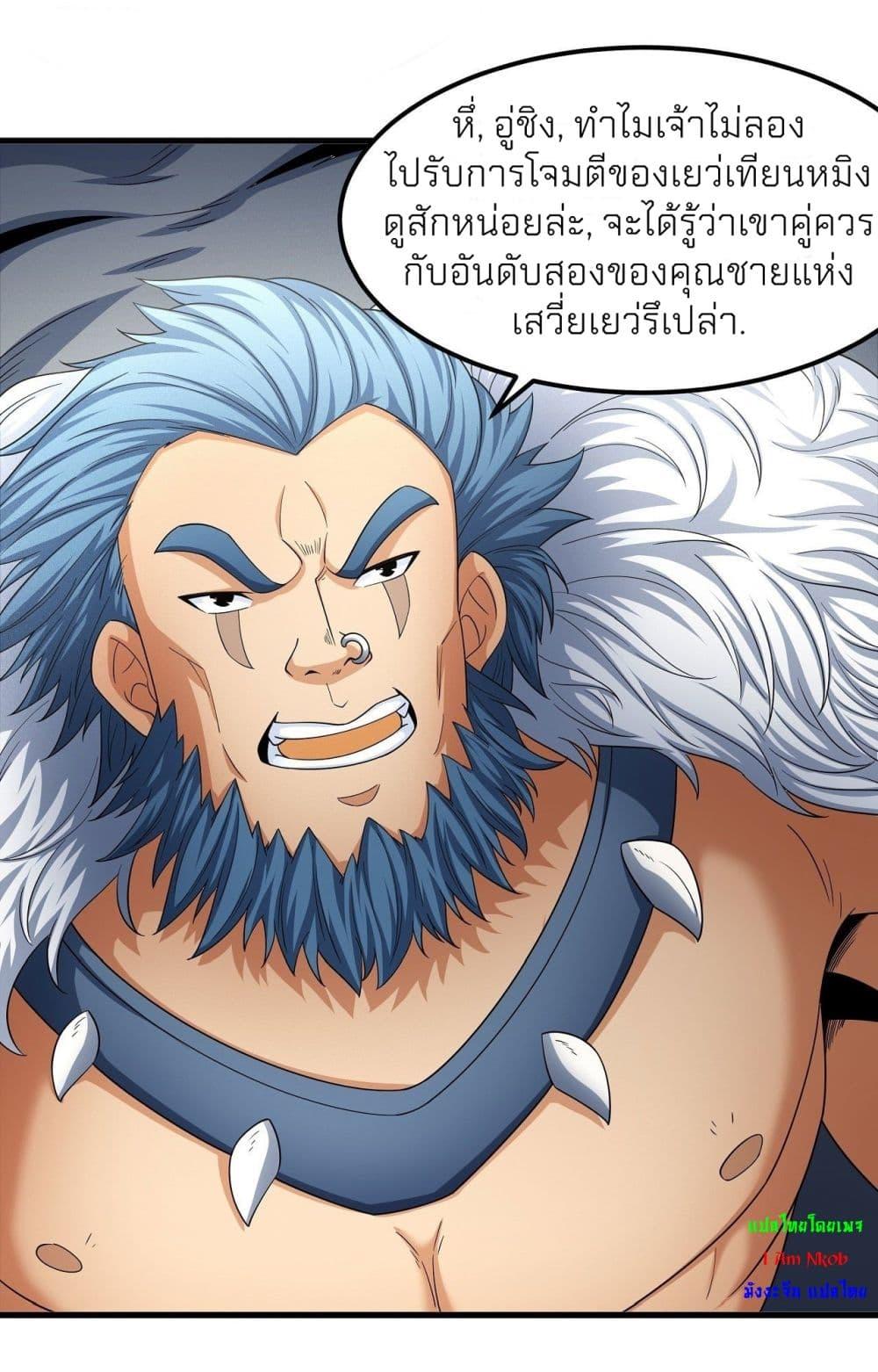 Manga-lc-com อ่านมังงะ อ่านการ์ตูน ออนไลน์ ฟรี God of Martial Arts ตอนที่ 1 2 3 4 5 6 7 8 9 10 11 12 13 14 ฟรี ไม่มีโฆษณา Manga-lc - อ่าน มังงะ อ่าน การ์ตูน ออนไลน์ อ่านมังงะ ฟรี