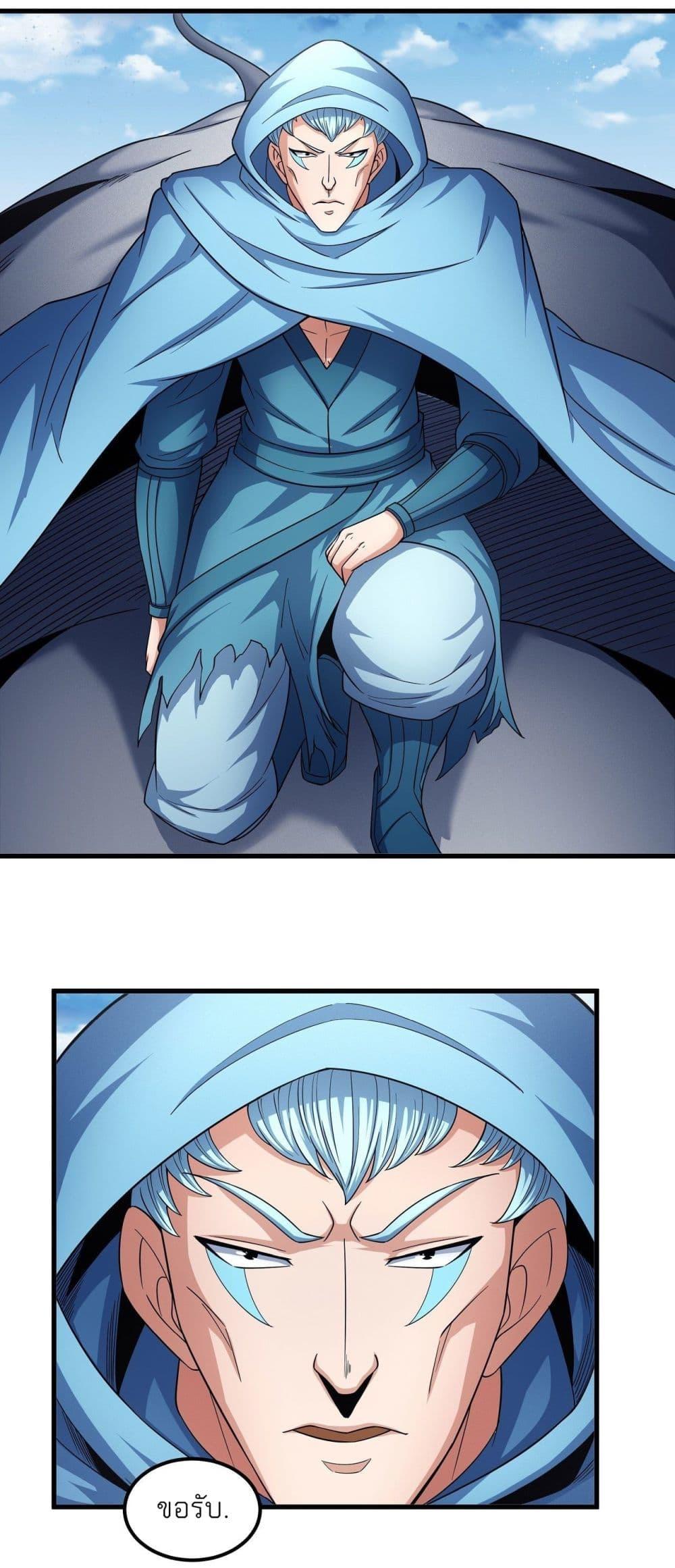 Manga-lc-com อ่านมังงะ อ่านการ์ตูน ออนไลน์ ฟรี God of Martial Arts ตอนที่ 1 2 3 4 5 6 7 8 9 10 11 12 13 14 ฟรี ไม่มีโฆษณา Manga-lc - อ่าน มังงะ อ่าน การ์ตูน ออนไลน์ อ่านมังงะ ฟรี