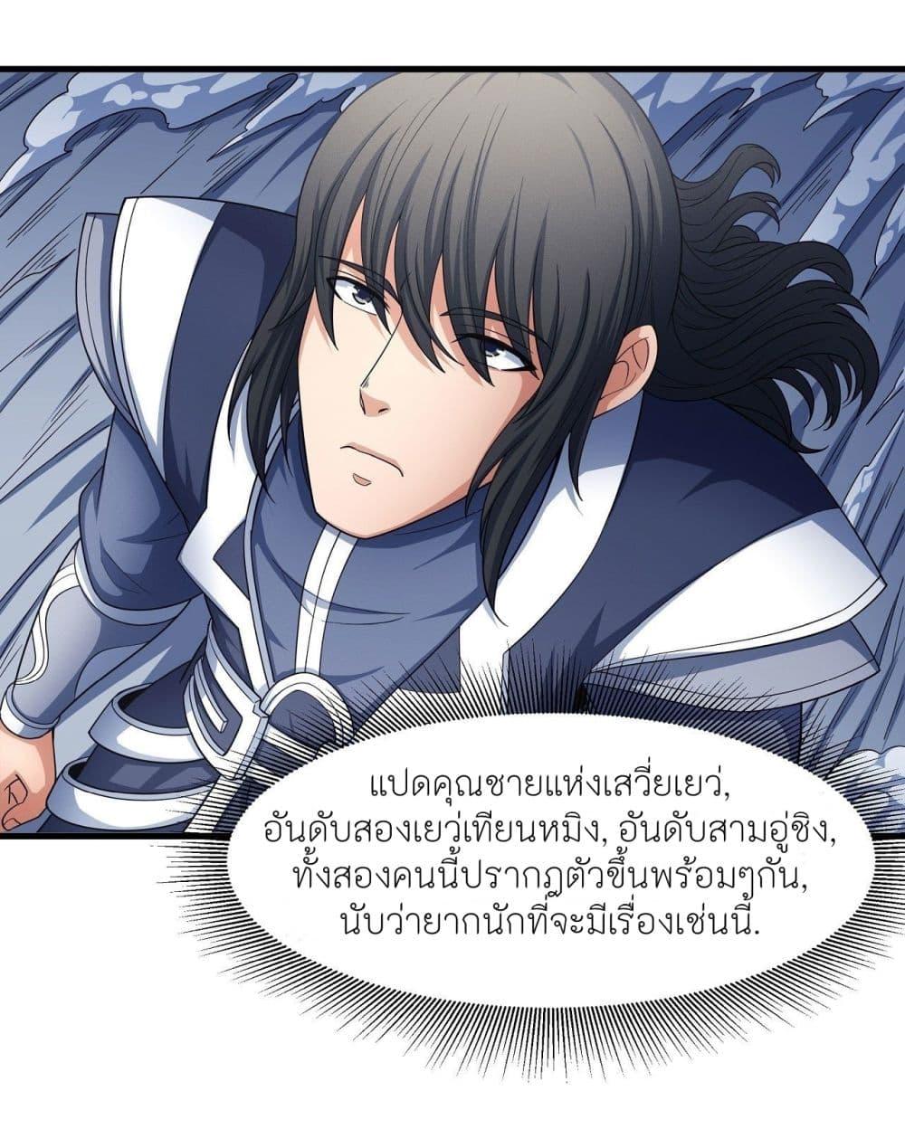 Manga-lc-com อ่านมังงะ อ่านการ์ตูน ออนไลน์ ฟรี God of Martial Arts ตอนที่ 1 2 3 4 5 6 7 8 9 10 11 12 13 14 ฟรี ไม่มีโฆษณา Manga-lc - อ่าน มังงะ อ่าน การ์ตูน ออนไลน์ อ่านมังงะ ฟรี