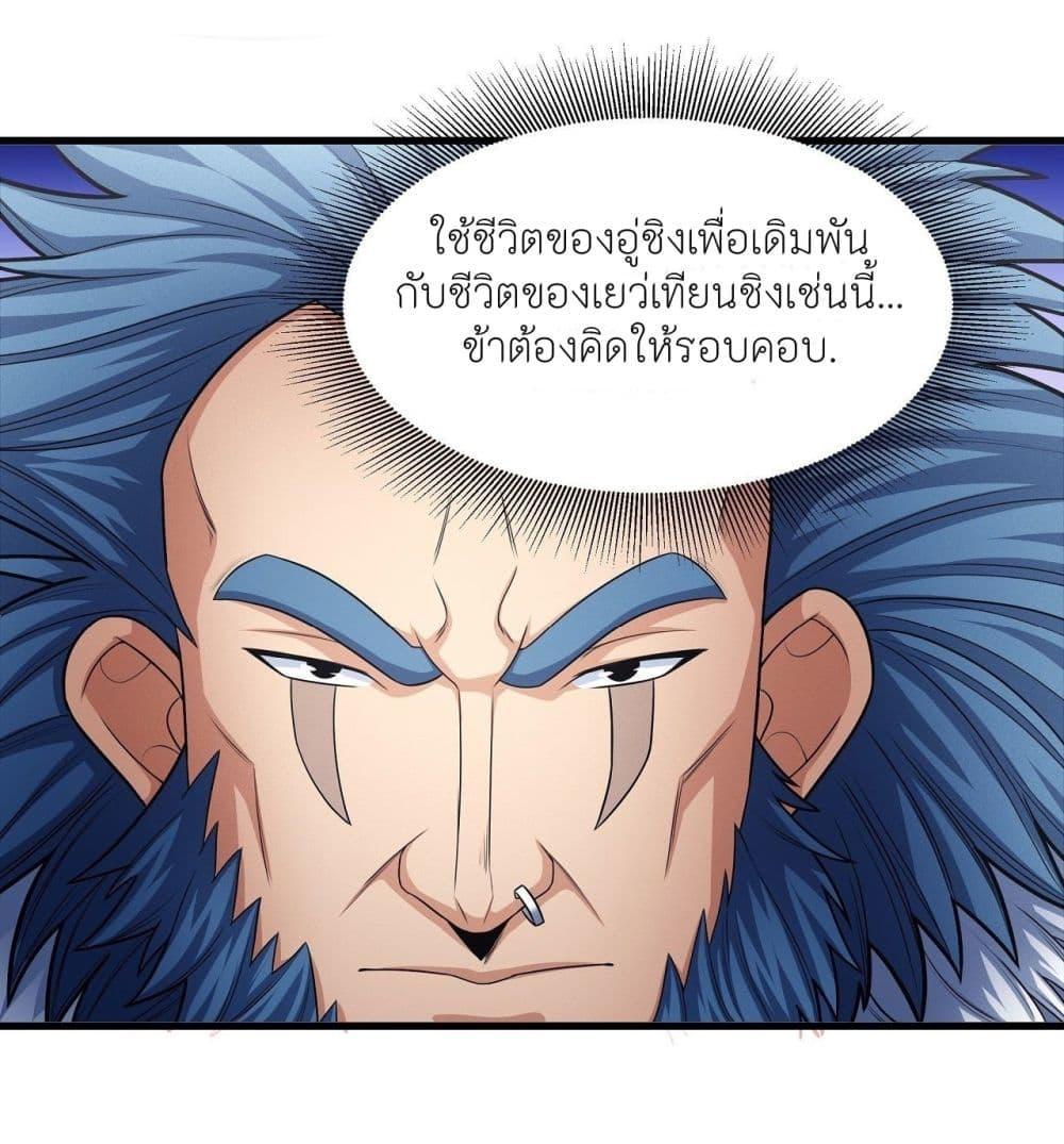 Manga-lc-com อ่านมังงะ อ่านการ์ตูน ออนไลน์ ฟรี God of Martial Arts ตอนที่ 1 2 3 4 5 6 7 8 9 10 11 12 13 14 ฟรี ไม่มีโฆษณา Manga-lc - อ่าน มังงะ อ่าน การ์ตูน ออนไลน์ อ่านมังงะ ฟรี