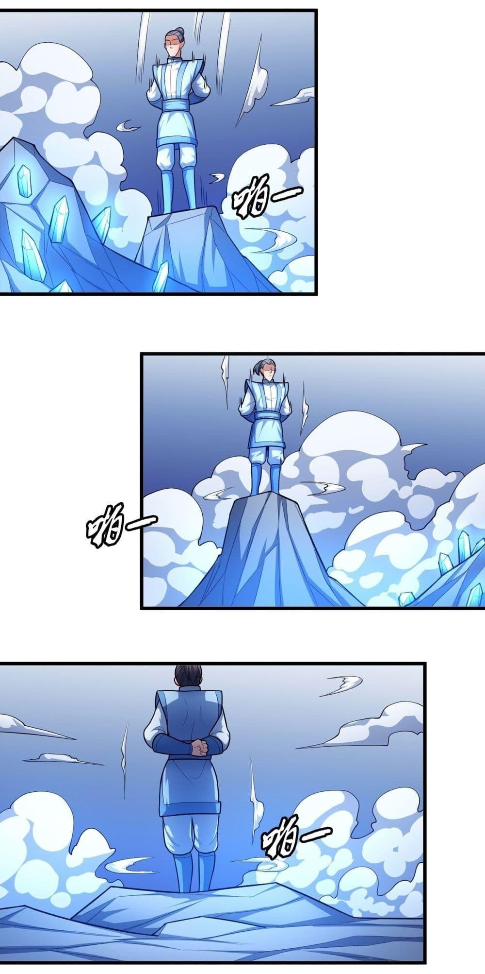 Manga-lc-com อ่านมังงะ อ่านการ์ตูน ออนไลน์ ฟรี God of Martial Arts ตอนที่ 1 2 3 4 5 6 7 8 9 10 11 12 13 14 ฟรี ไม่มีโฆษณา Manga-lc - อ่าน มังงะ อ่าน การ์ตูน ออนไลน์ อ่านมังงะ ฟรี