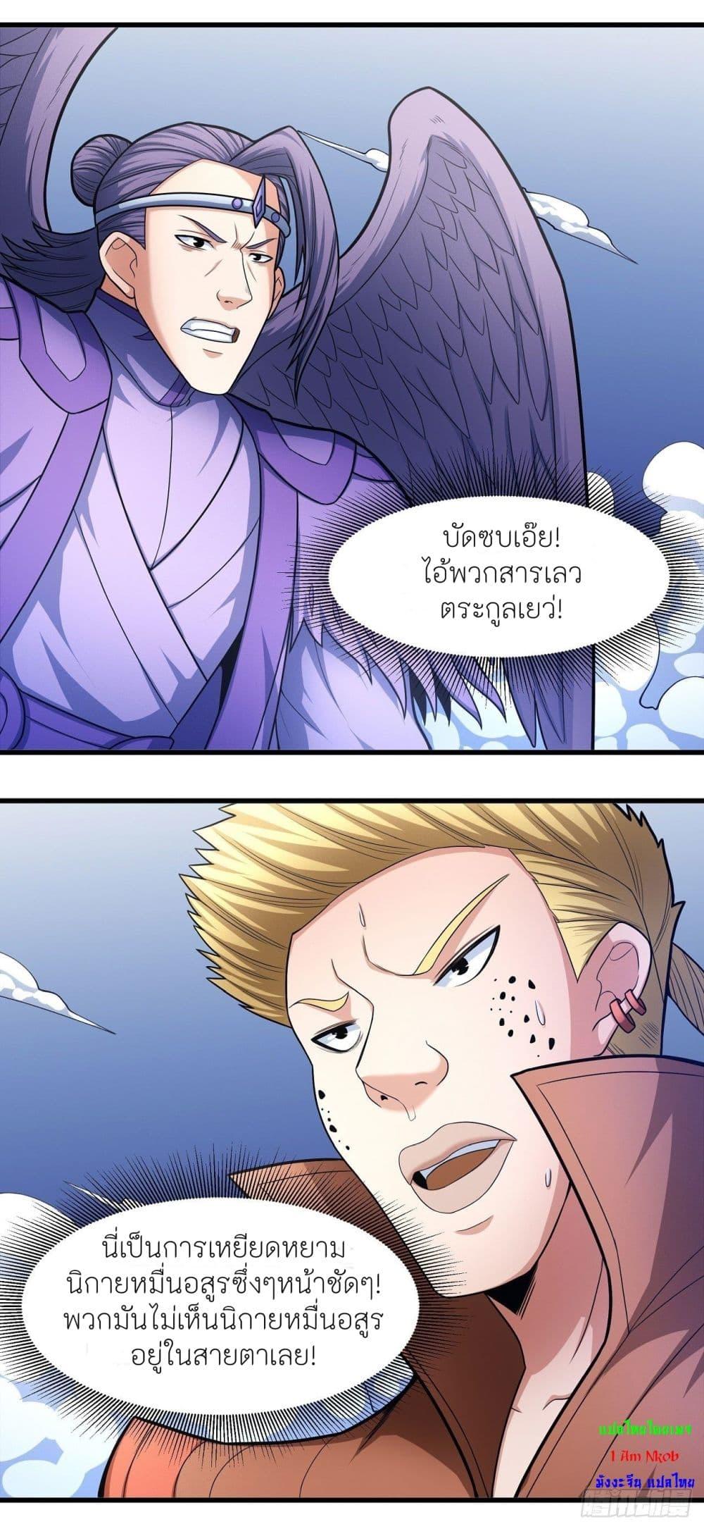 Manga-lc-com อ่านมังงะ อ่านการ์ตูน ออนไลน์ ฟรี God of Martial Arts ตอนที่ 1 2 3 4 5 6 7 8 9 10 11 12 13 14 ฟรี ไม่มีโฆษณา Manga-lc - อ่าน มังงะ อ่าน การ์ตูน ออนไลน์ อ่านมังงะ ฟรี