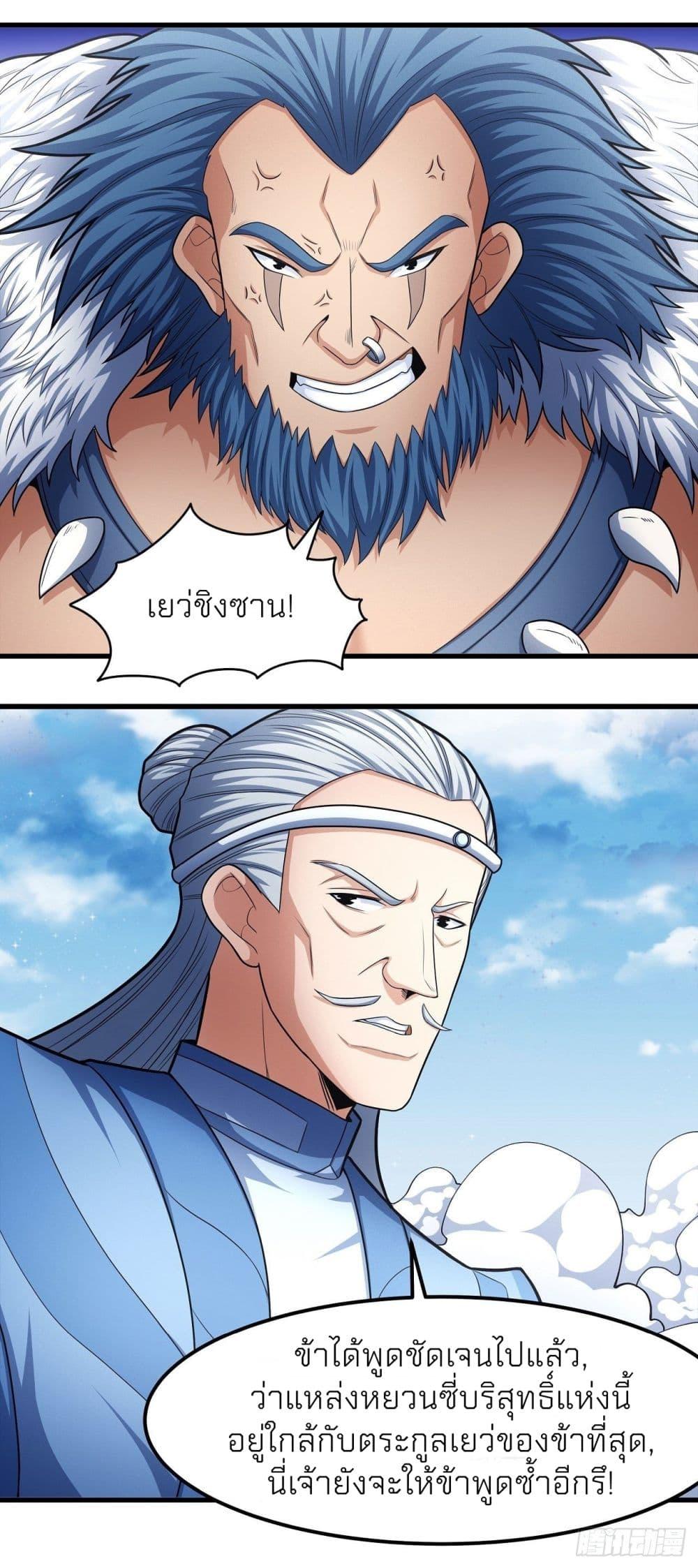 Manga-lc-com อ่านมังงะ อ่านการ์ตูน ออนไลน์ ฟรี God of Martial Arts ตอนที่ 1 2 3 4 5 6 7 8 9 10 11 12 13 14 ฟรี ไม่มีโฆษณา Manga-lc - อ่าน มังงะ อ่าน การ์ตูน ออนไลน์ อ่านมังงะ ฟรี