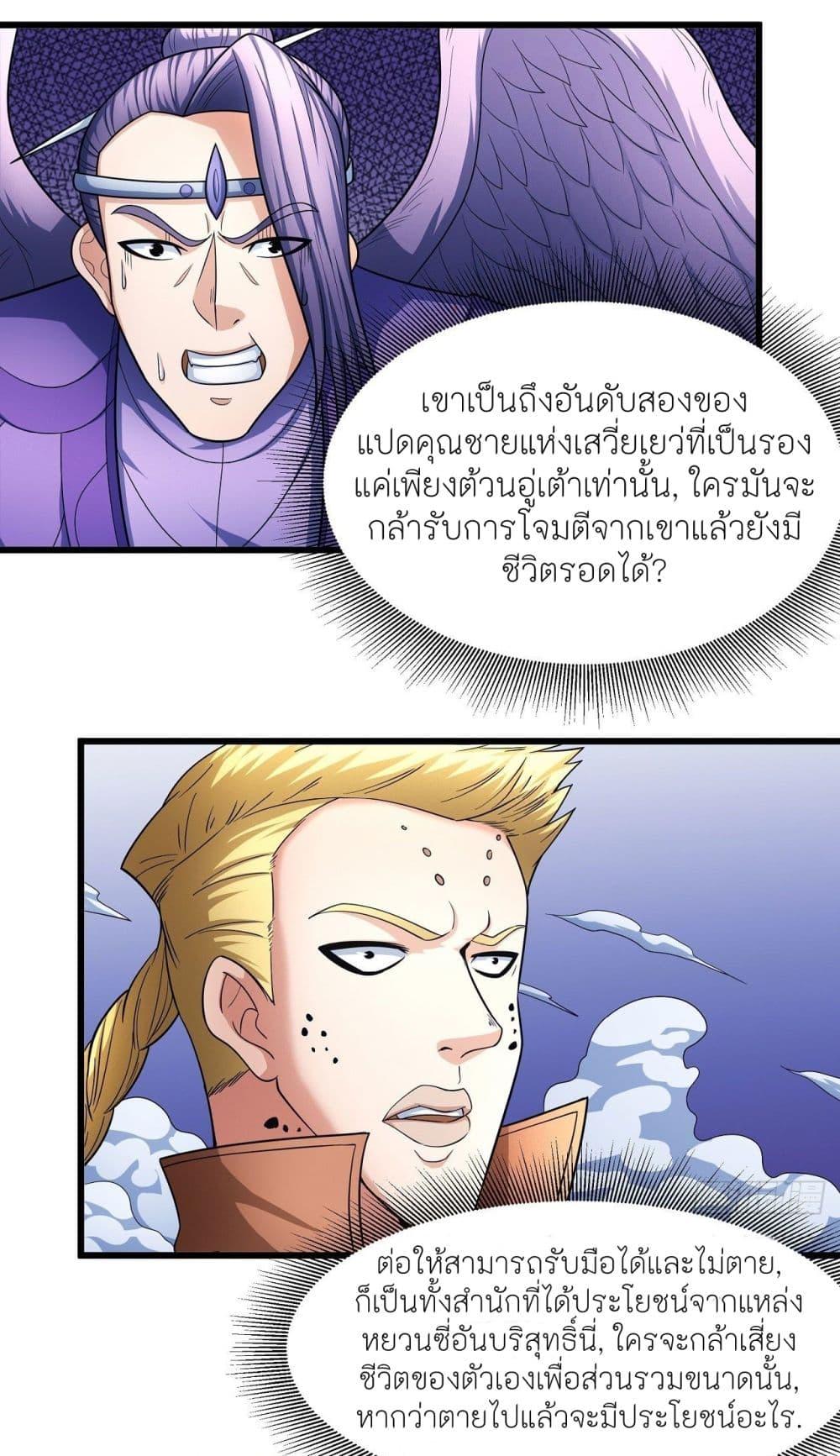 Manga-lc-com อ่านมังงะ อ่านการ์ตูน ออนไลน์ ฟรี God of Martial Arts ตอนที่ 1 2 3 4 5 6 7 8 9 10 11 12 13 14 ฟรี ไม่มีโฆษณา Manga-lc - อ่าน มังงะ อ่าน การ์ตูน ออนไลน์ อ่านมังงะ ฟรี