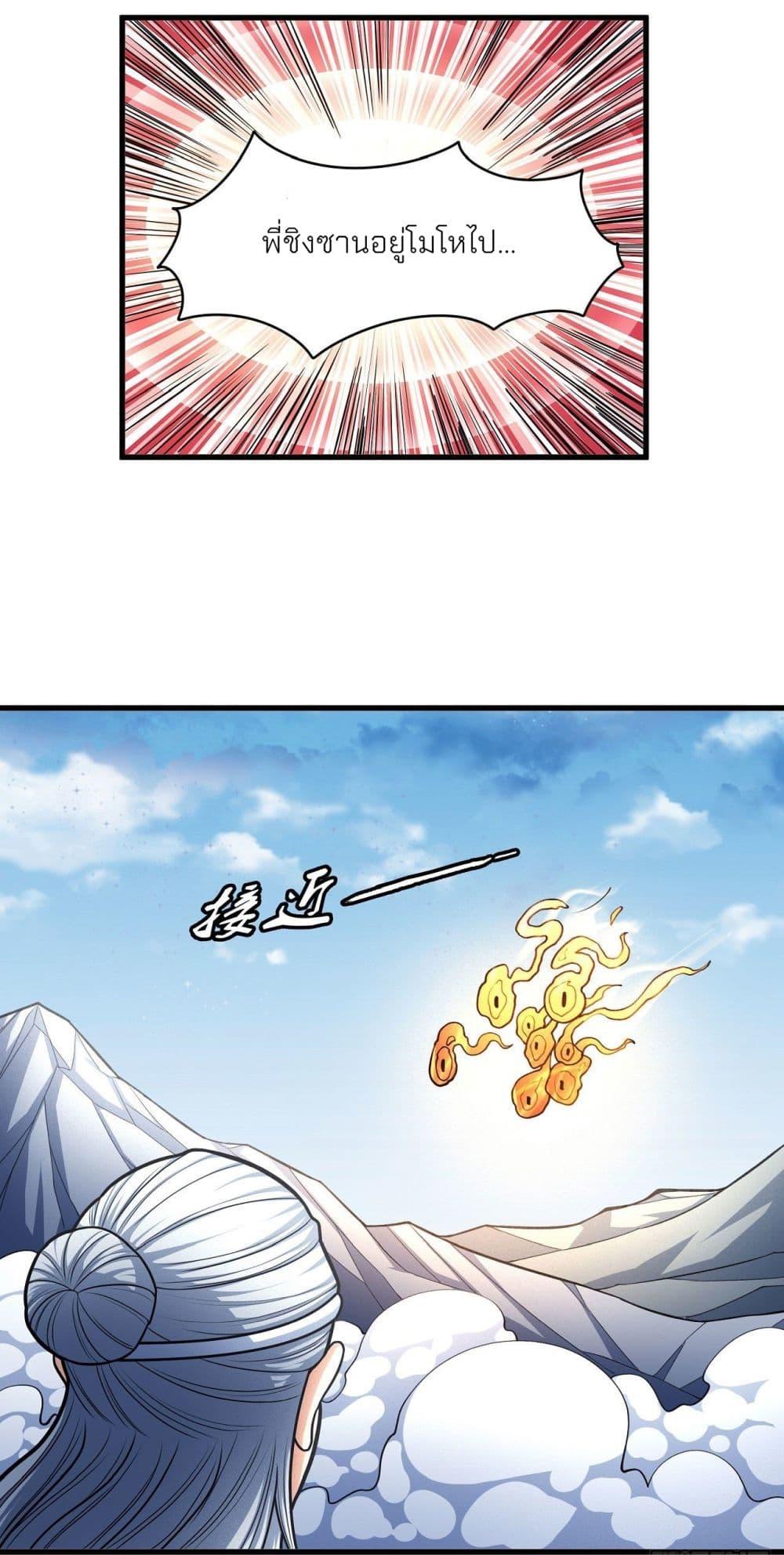 Manga-lc-com อ่านมังงะ อ่านการ์ตูน ออนไลน์ ฟรี God of Martial Arts ตอนที่ 1 2 3 4 5 6 7 8 9 10 11 12 13 14 ฟรี ไม่มีโฆษณา Manga-lc - อ่าน มังงะ อ่าน การ์ตูน ออนไลน์ อ่านมังงะ ฟรี