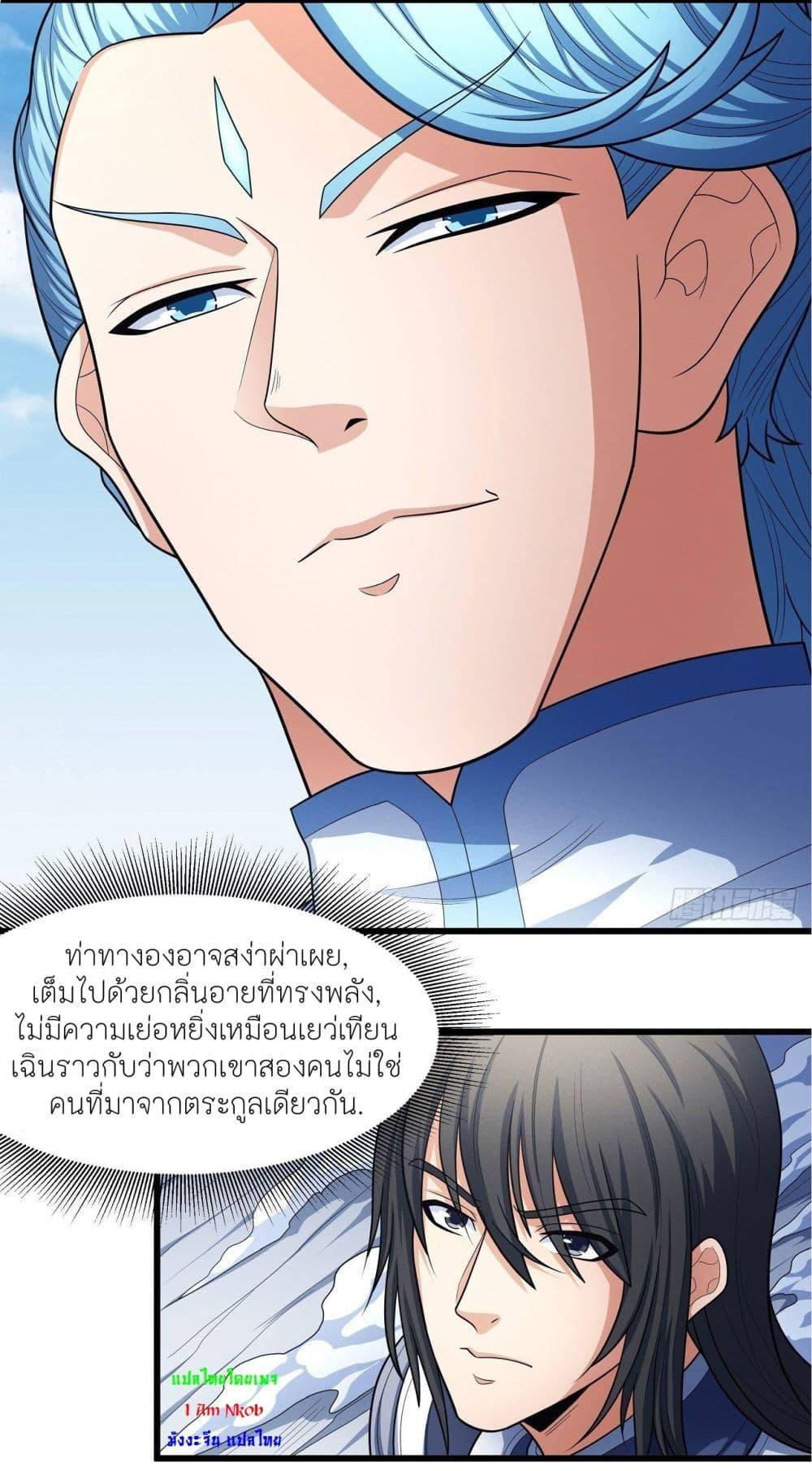 Manga-lc-com อ่านมังงะ อ่านการ์ตูน ออนไลน์ ฟรี God of Martial Arts ตอนที่ 1 2 3 4 5 6 7 8 9 10 11 12 13 14 ฟรี ไม่มีโฆษณา Manga-lc - อ่าน มังงะ อ่าน การ์ตูน ออนไลน์ อ่านมังงะ ฟรี