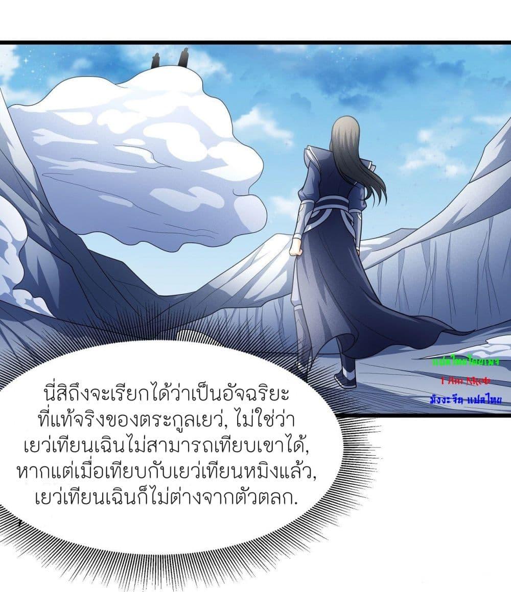Manga-lc-com อ่านมังงะ อ่านการ์ตูน ออนไลน์ ฟรี God of Martial Arts ตอนที่ 1 2 3 4 5 6 7 8 9 10 11 12 13 14 ฟรี ไม่มีโฆษณา Manga-lc - อ่าน มังงะ อ่าน การ์ตูน ออนไลน์ อ่านมังงะ ฟรี