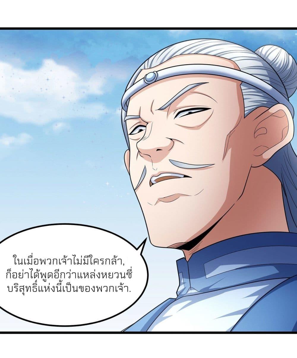Manga-lc-com อ่านมังงะ อ่านการ์ตูน ออนไลน์ ฟรี God of Martial Arts ตอนที่ 1 2 3 4 5 6 7 8 9 10 11 12 13 14 ฟรี ไม่มีโฆษณา Manga-lc - อ่าน มังงะ อ่าน การ์ตูน ออนไลน์ อ่านมังงะ ฟรี