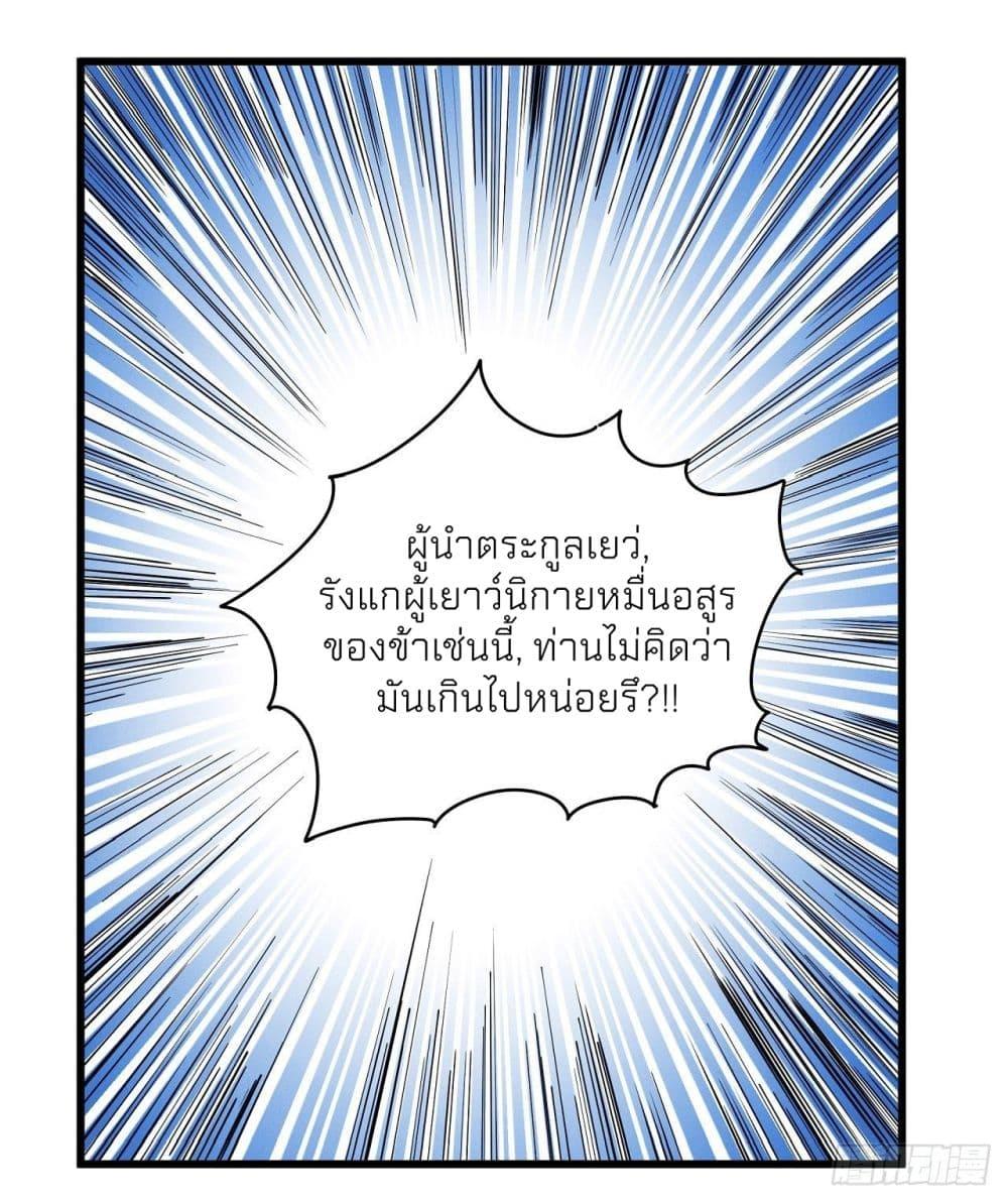 Manga-lc-com อ่านมังงะ อ่านการ์ตูน ออนไลน์ ฟรี God of Martial Arts ตอนที่ 1 2 3 4 5 6 7 8 9 10 11 12 13 14 ฟรี ไม่มีโฆษณา Manga-lc - อ่าน มังงะ อ่าน การ์ตูน ออนไลน์ อ่านมังงะ ฟรี