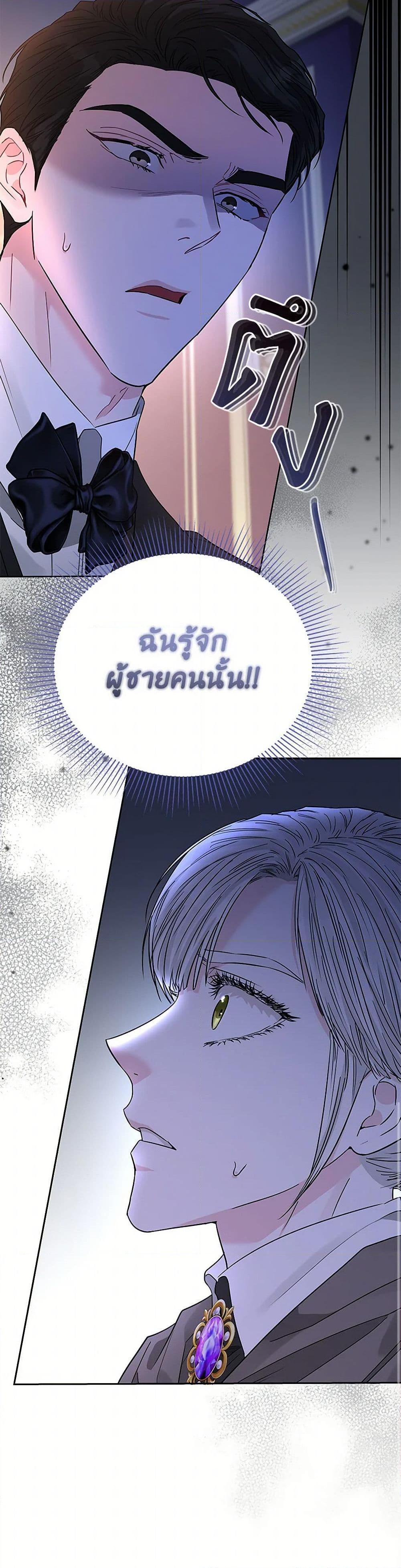Manga-lc-com อ่านมังงะ อ่านการ์ตูน ออนไลน์ ฟรี My Evil Husband Is Obsessed With the Wrong Person ตอนที่ 1 2 3 4 5 6 7 8 9 10 11 12 13 14 ฟรี ไม่มีโฆษณา Manga-lc - อ่าน มังงะ อ่าน การ์ตูน ออนไลน์ อ่านมังงะ ฟรี