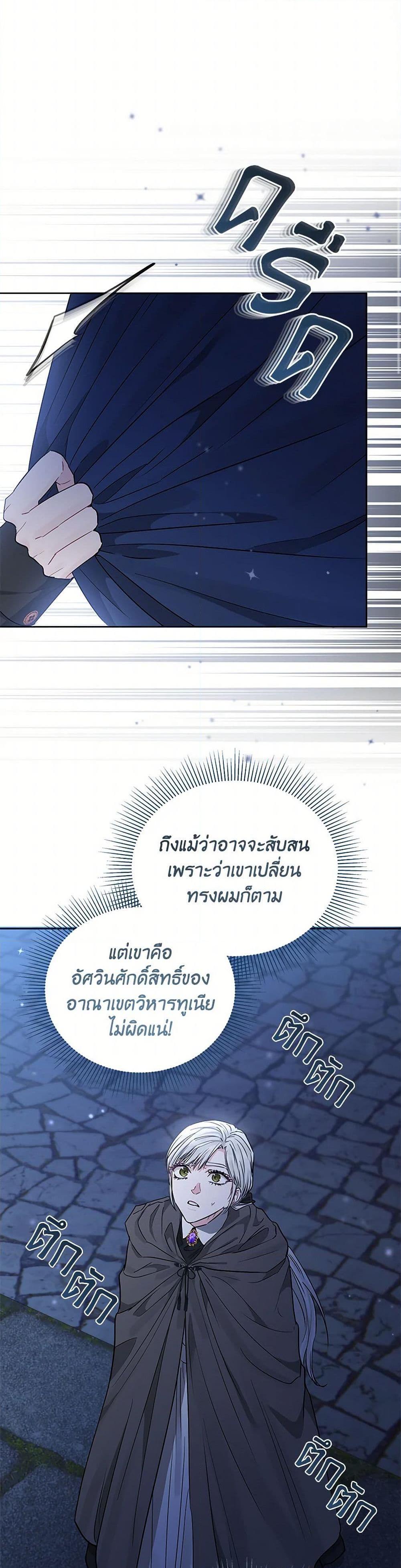 Manga-lc-com อ่านมังงะ อ่านการ์ตูน ออนไลน์ ฟรี My Evil Husband Is Obsessed With the Wrong Person ตอนที่ 1 2 3 4 5 6 7 8 9 10 11 12 13 14 ฟรี ไม่มีโฆษณา Manga-lc - อ่าน มังงะ อ่าน การ์ตูน ออนไลน์ อ่านมังงะ ฟรี