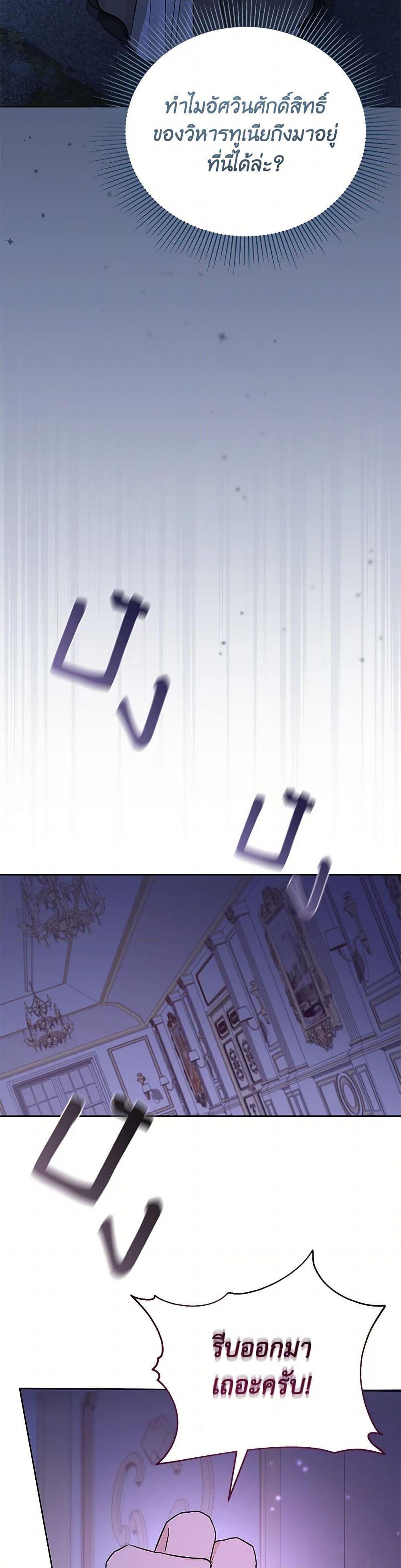 Manga-lc-com อ่านมังงะ อ่านการ์ตูน ออนไลน์ ฟรี My Evil Husband Is Obsessed With the Wrong Person ตอนที่ 1 2 3 4 5 6 7 8 9 10 11 12 13 14 ฟรี ไม่มีโฆษณา Manga-lc - อ่าน มังงะ อ่าน การ์ตูน ออนไลน์ อ่านมังงะ ฟรี