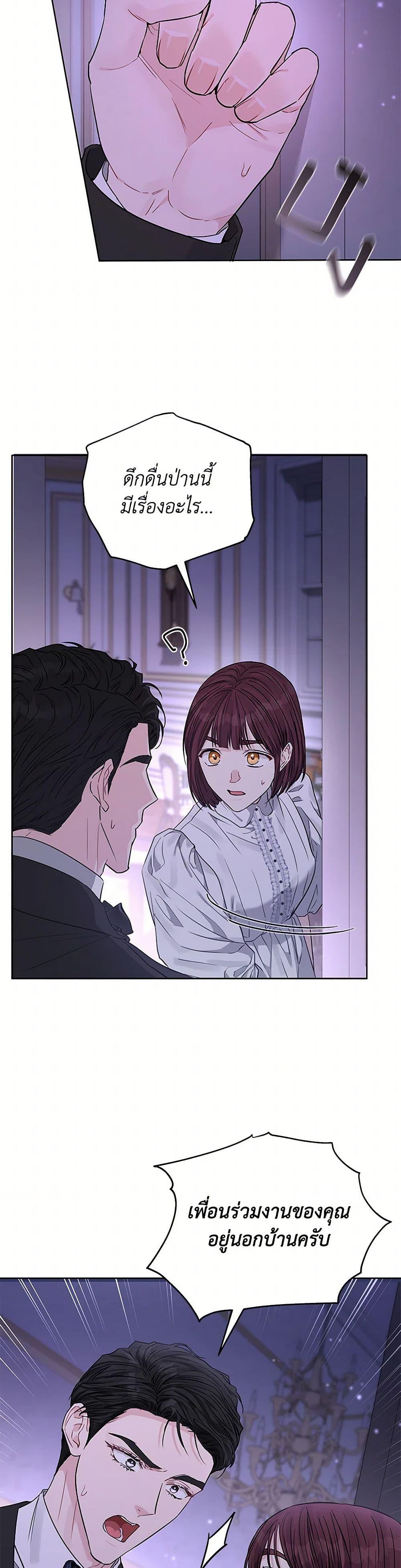 Manga-lc-com อ่านมังงะ อ่านการ์ตูน ออนไลน์ ฟรี My Evil Husband Is Obsessed With the Wrong Person ตอนที่ 1 2 3 4 5 6 7 8 9 10 11 12 13 14 ฟรี ไม่มีโฆษณา Manga-lc - อ่าน มังงะ อ่าน การ์ตูน ออนไลน์ อ่านมังงะ ฟรี