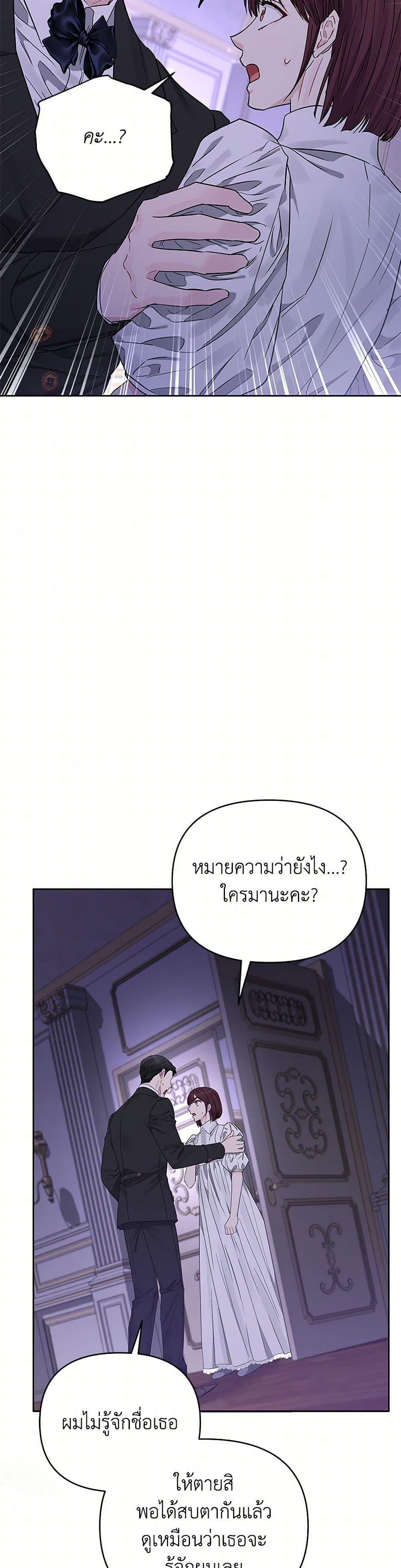 Manga-lc-com อ่านมังงะ อ่านการ์ตูน ออนไลน์ ฟรี My Evil Husband Is Obsessed With the Wrong Person ตอนที่ 1 2 3 4 5 6 7 8 9 10 11 12 13 14 ฟรี ไม่มีโฆษณา Manga-lc - อ่าน มังงะ อ่าน การ์ตูน ออนไลน์ อ่านมังงะ ฟรี
