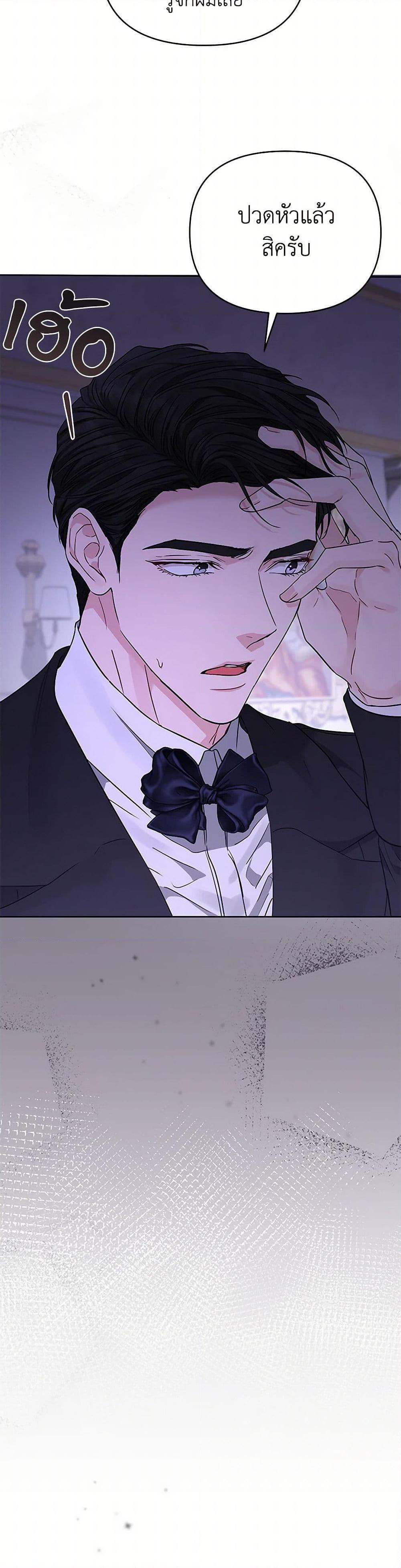 Manga-lc-com อ่านมังงะ อ่านการ์ตูน ออนไลน์ ฟรี My Evil Husband Is Obsessed With the Wrong Person ตอนที่ 1 2 3 4 5 6 7 8 9 10 11 12 13 14 ฟรี ไม่มีโฆษณา Manga-lc - อ่าน มังงะ อ่าน การ์ตูน ออนไลน์ อ่านมังงะ ฟรี