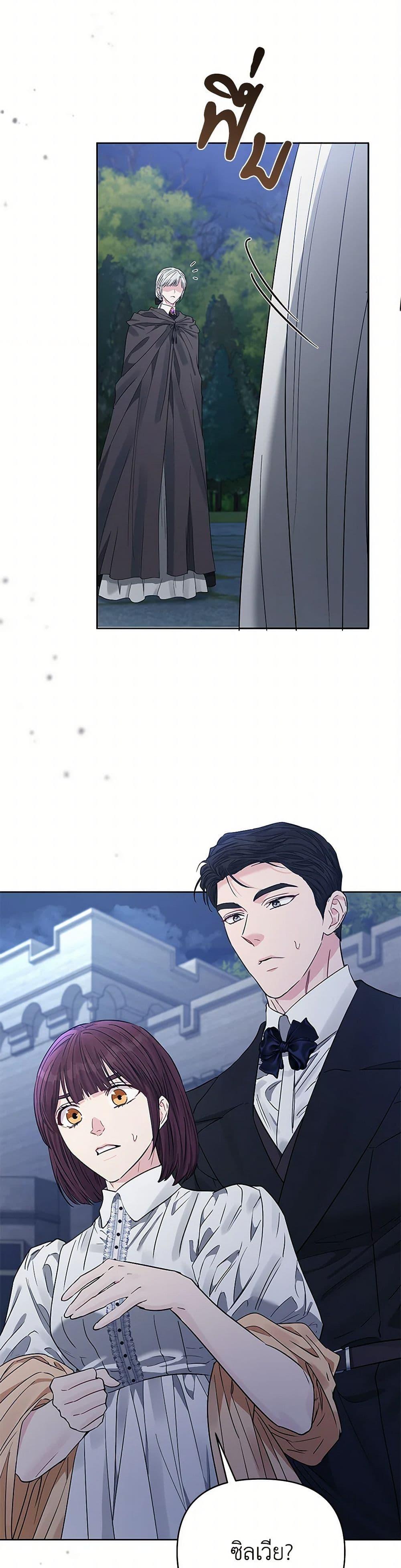 Manga-lc-com อ่านมังงะ อ่านการ์ตูน ออนไลน์ ฟรี My Evil Husband Is Obsessed With the Wrong Person ตอนที่ 1 2 3 4 5 6 7 8 9 10 11 12 13 14 ฟรี ไม่มีโฆษณา Manga-lc - อ่าน มังงะ อ่าน การ์ตูน ออนไลน์ อ่านมังงะ ฟรี