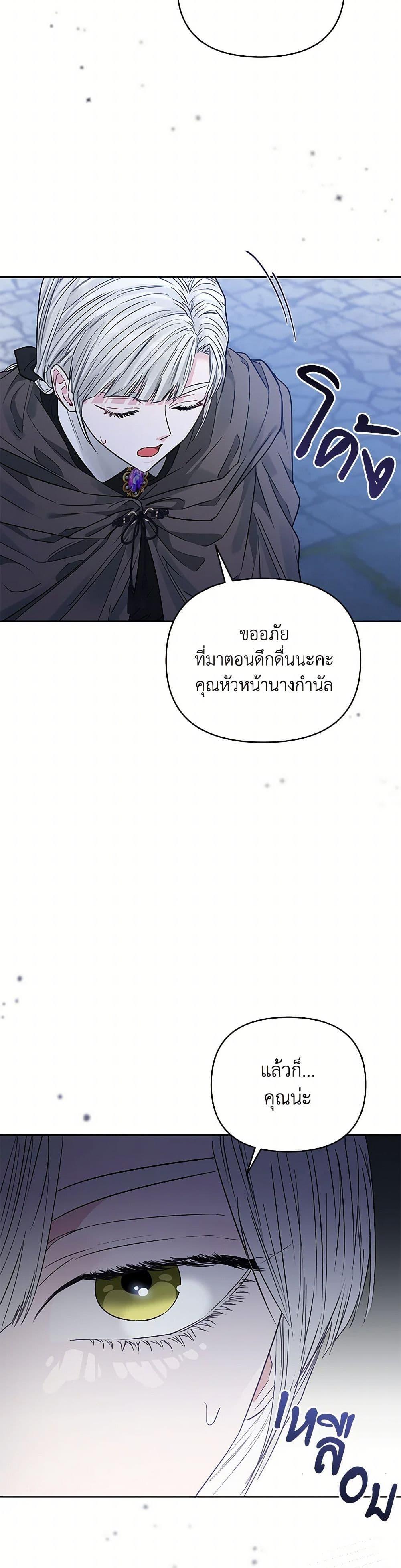 Manga-lc-com อ่านมังงะ อ่านการ์ตูน ออนไลน์ ฟรี My Evil Husband Is Obsessed With the Wrong Person ตอนที่ 1 2 3 4 5 6 7 8 9 10 11 12 13 14 ฟรี ไม่มีโฆษณา Manga-lc - อ่าน มังงะ อ่าน การ์ตูน ออนไลน์ อ่านมังงะ ฟรี