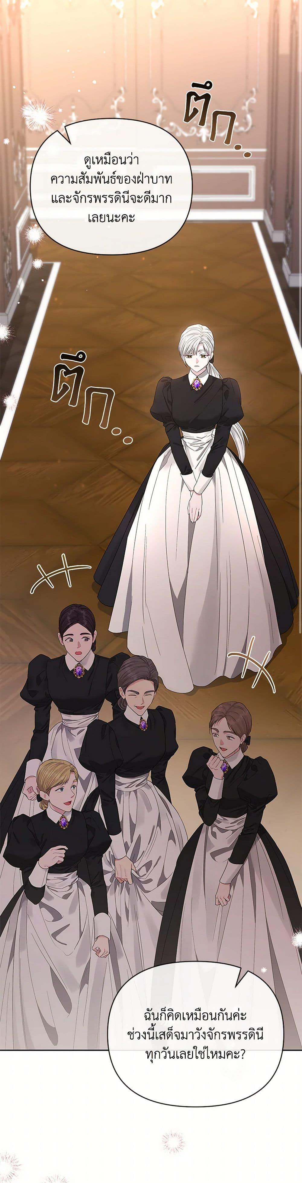 Manga-lc-com อ่านมังงะ อ่านการ์ตูน ออนไลน์ ฟรี My Evil Husband Is Obsessed With the Wrong Person ตอนที่ 1 2 3 4 5 6 7 8 9 10 11 12 13 14 ฟรี ไม่มีโฆษณา Manga-lc - อ่าน มังงะ อ่าน การ์ตูน ออนไลน์ อ่านมังงะ ฟรี