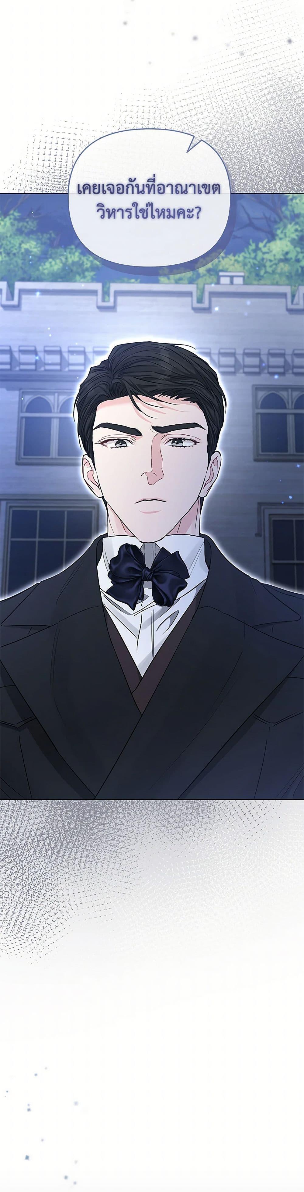 Manga-lc-com อ่านมังงะ อ่านการ์ตูน ออนไลน์ ฟรี My Evil Husband Is Obsessed With the Wrong Person ตอนที่ 1 2 3 4 5 6 7 8 9 10 11 12 13 14 ฟรี ไม่มีโฆษณา Manga-lc - อ่าน มังงะ อ่าน การ์ตูน ออนไลน์ อ่านมังงะ ฟรี