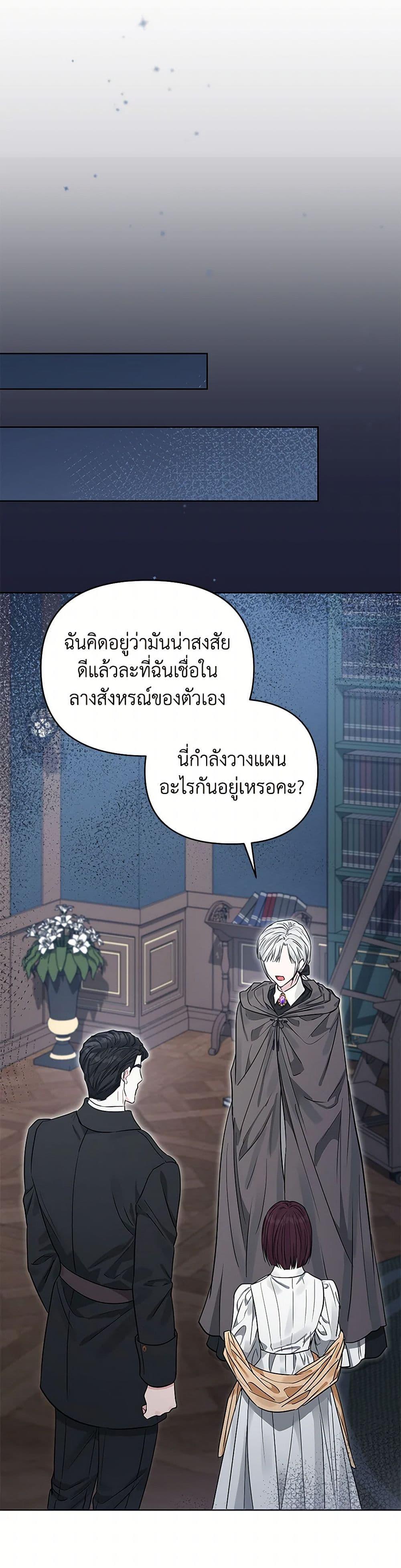 Manga-lc-com อ่านมังงะ อ่านการ์ตูน ออนไลน์ ฟรี My Evil Husband Is Obsessed With the Wrong Person ตอนที่ 1 2 3 4 5 6 7 8 9 10 11 12 13 14 ฟรี ไม่มีโฆษณา Manga-lc - อ่าน มังงะ อ่าน การ์ตูน ออนไลน์ อ่านมังงะ ฟรี