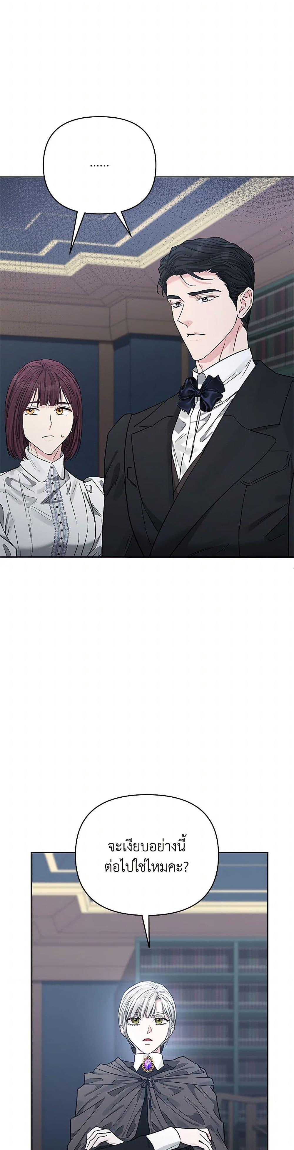 Manga-lc-com อ่านมังงะ อ่านการ์ตูน ออนไลน์ ฟรี My Evil Husband Is Obsessed With the Wrong Person ตอนที่ 1 2 3 4 5 6 7 8 9 10 11 12 13 14 ฟรี ไม่มีโฆษณา Manga-lc - อ่าน มังงะ อ่าน การ์ตูน ออนไลน์ อ่านมังงะ ฟรี