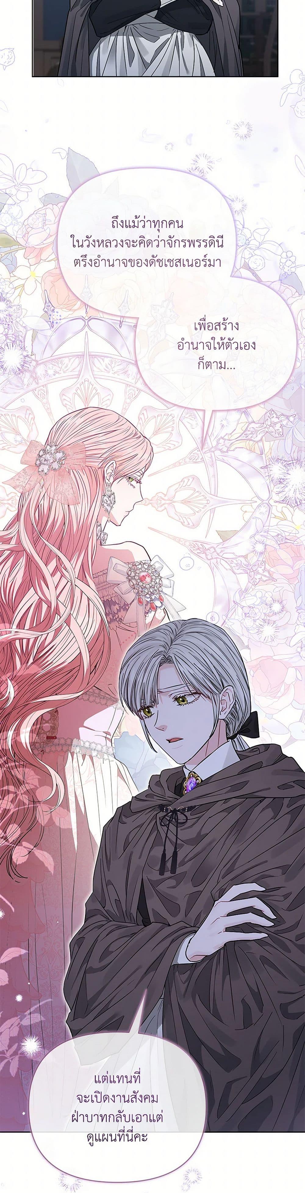 Manga-lc-com อ่านมังงะ อ่านการ์ตูน ออนไลน์ ฟรี My Evil Husband Is Obsessed With the Wrong Person ตอนที่ 1 2 3 4 5 6 7 8 9 10 11 12 13 14 ฟรี ไม่มีโฆษณา Manga-lc - อ่าน มังงะ อ่าน การ์ตูน ออนไลน์ อ่านมังงะ ฟรี