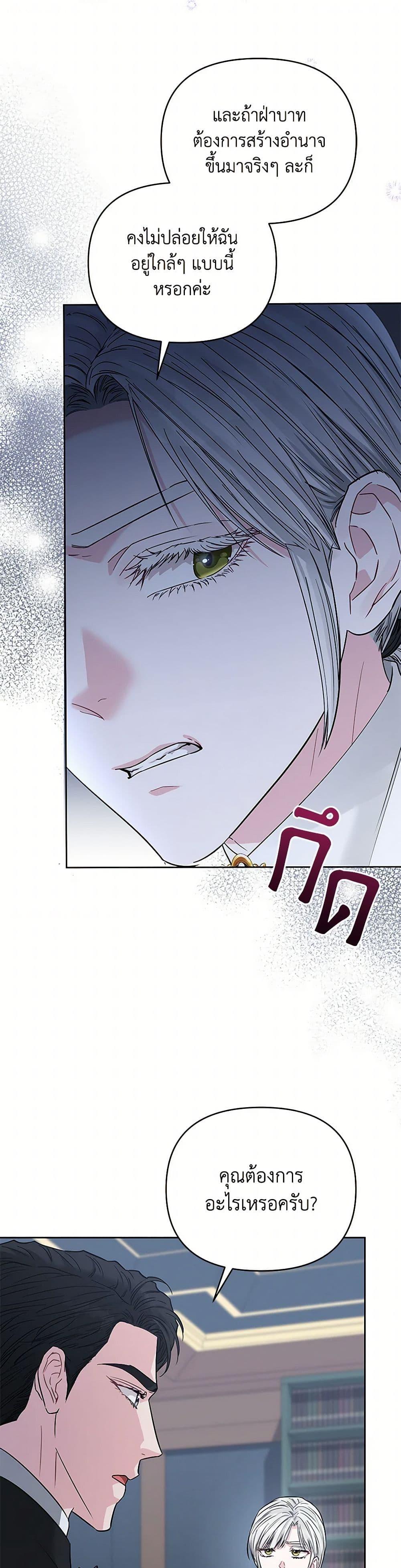 Manga-lc-com อ่านมังงะ อ่านการ์ตูน ออนไลน์ ฟรี My Evil Husband Is Obsessed With the Wrong Person ตอนที่ 1 2 3 4 5 6 7 8 9 10 11 12 13 14 ฟรี ไม่มีโฆษณา Manga-lc - อ่าน มังงะ อ่าน การ์ตูน ออนไลน์ อ่านมังงะ ฟรี