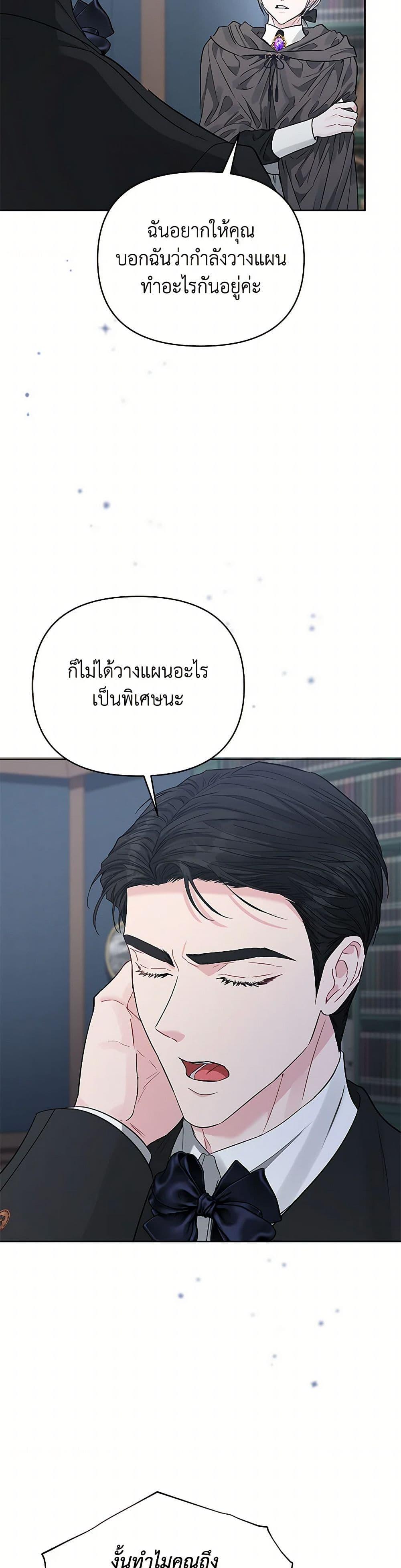 Manga-lc-com อ่านมังงะ อ่านการ์ตูน ออนไลน์ ฟรี My Evil Husband Is Obsessed With the Wrong Person ตอนที่ 1 2 3 4 5 6 7 8 9 10 11 12 13 14 ฟรี ไม่มีโฆษณา Manga-lc - อ่าน มังงะ อ่าน การ์ตูน ออนไลน์ อ่านมังงะ ฟรี
