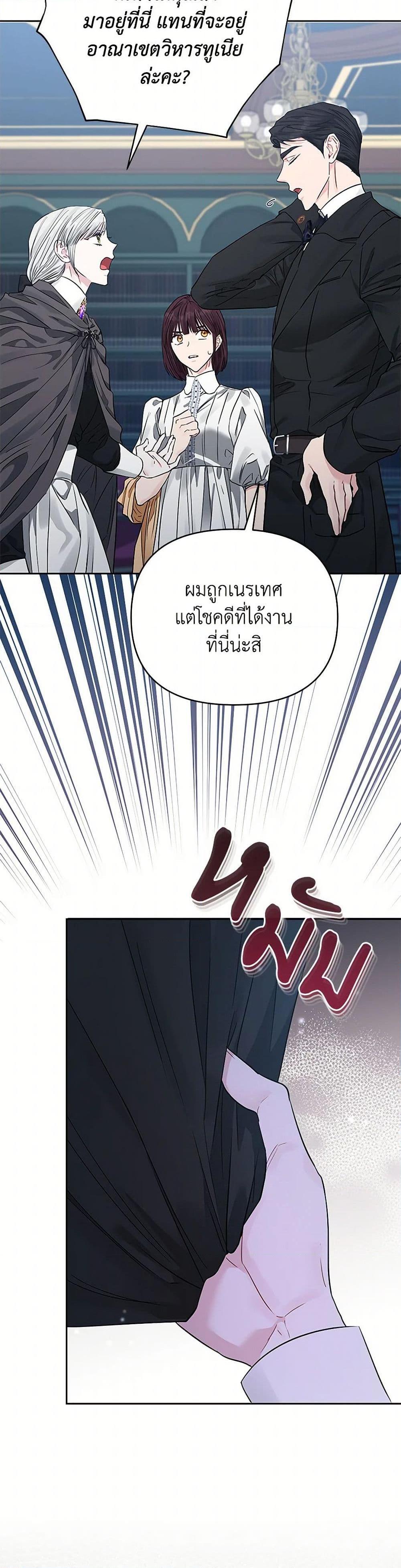 Manga-lc-com อ่านมังงะ อ่านการ์ตูน ออนไลน์ ฟรี My Evil Husband Is Obsessed With the Wrong Person ตอนที่ 1 2 3 4 5 6 7 8 9 10 11 12 13 14 ฟรี ไม่มีโฆษณา Manga-lc - อ่าน มังงะ อ่าน การ์ตูน ออนไลน์ อ่านมังงะ ฟรี