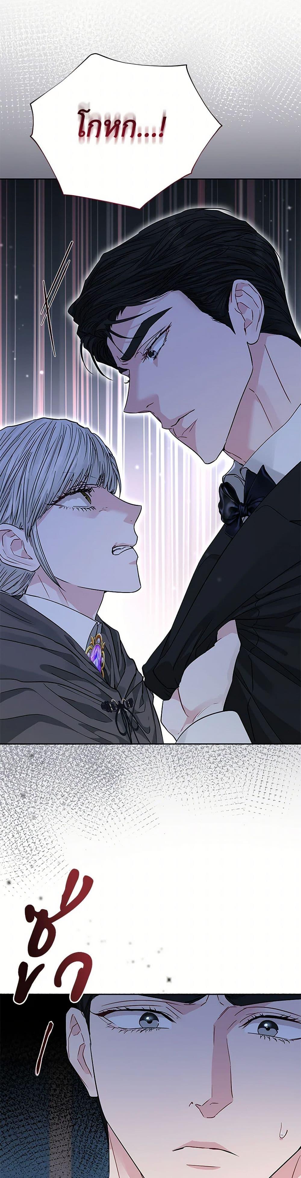 Manga-lc-com อ่านมังงะ อ่านการ์ตูน ออนไลน์ ฟรี My Evil Husband Is Obsessed With the Wrong Person ตอนที่ 1 2 3 4 5 6 7 8 9 10 11 12 13 14 ฟรี ไม่มีโฆษณา Manga-lc - อ่าน มังงะ อ่าน การ์ตูน ออนไลน์ อ่านมังงะ ฟรี