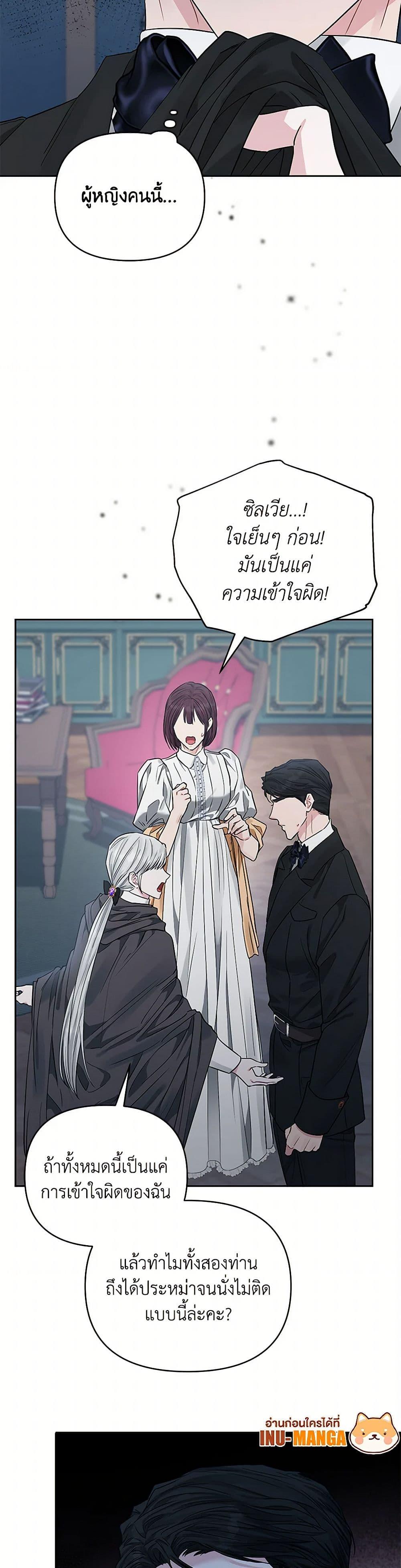 Manga-lc-com อ่านมังงะ อ่านการ์ตูน ออนไลน์ ฟรี My Evil Husband Is Obsessed With the Wrong Person ตอนที่ 1 2 3 4 5 6 7 8 9 10 11 12 13 14 ฟรี ไม่มีโฆษณา Manga-lc - อ่าน มังงะ อ่าน การ์ตูน ออนไลน์ อ่านมังงะ ฟรี