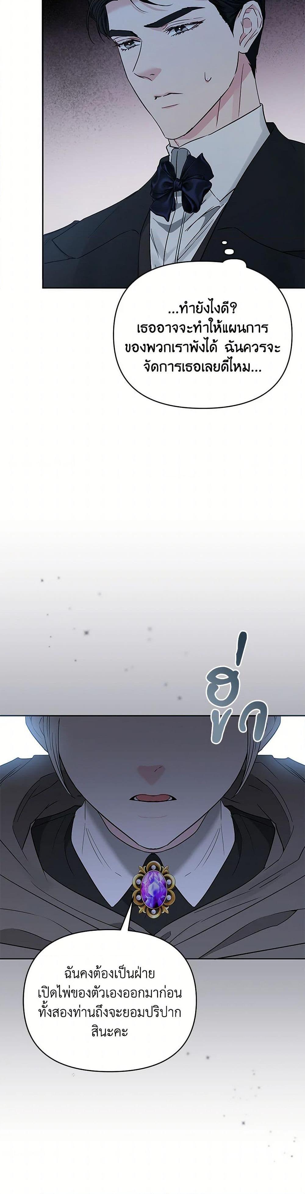 Manga-lc-com อ่านมังงะ อ่านการ์ตูน ออนไลน์ ฟรี My Evil Husband Is Obsessed With the Wrong Person ตอนที่ 1 2 3 4 5 6 7 8 9 10 11 12 13 14 ฟรี ไม่มีโฆษณา Manga-lc - อ่าน มังงะ อ่าน การ์ตูน ออนไลน์ อ่านมังงะ ฟรี