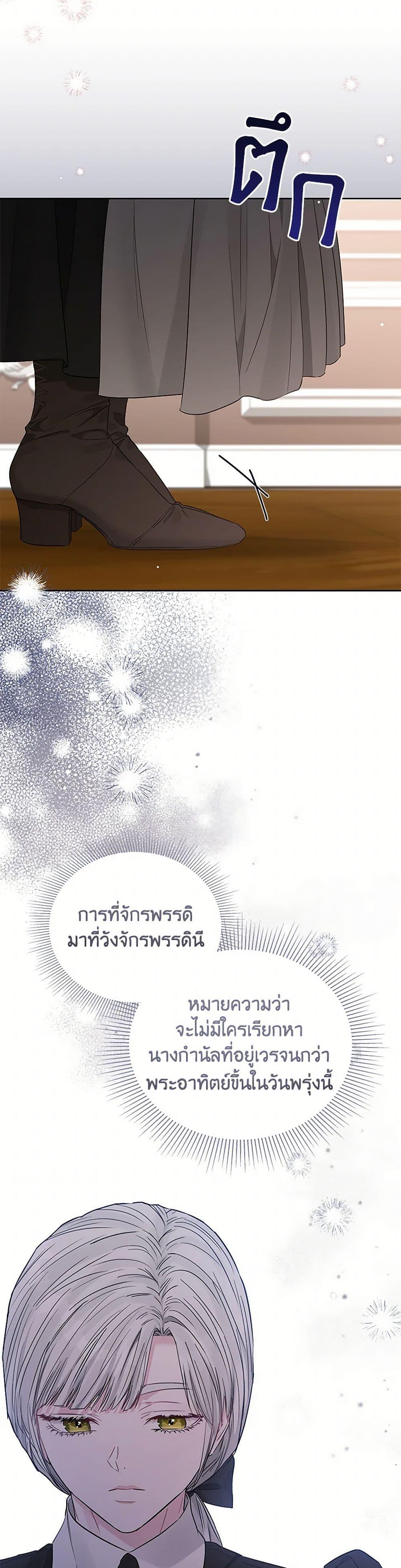 Manga-lc-com อ่านมังงะ อ่านการ์ตูน ออนไลน์ ฟรี My Evil Husband Is Obsessed With the Wrong Person ตอนที่ 1 2 3 4 5 6 7 8 9 10 11 12 13 14 ฟรี ไม่มีโฆษณา Manga-lc - อ่าน มังงะ อ่าน การ์ตูน ออนไลน์ อ่านมังงะ ฟรี