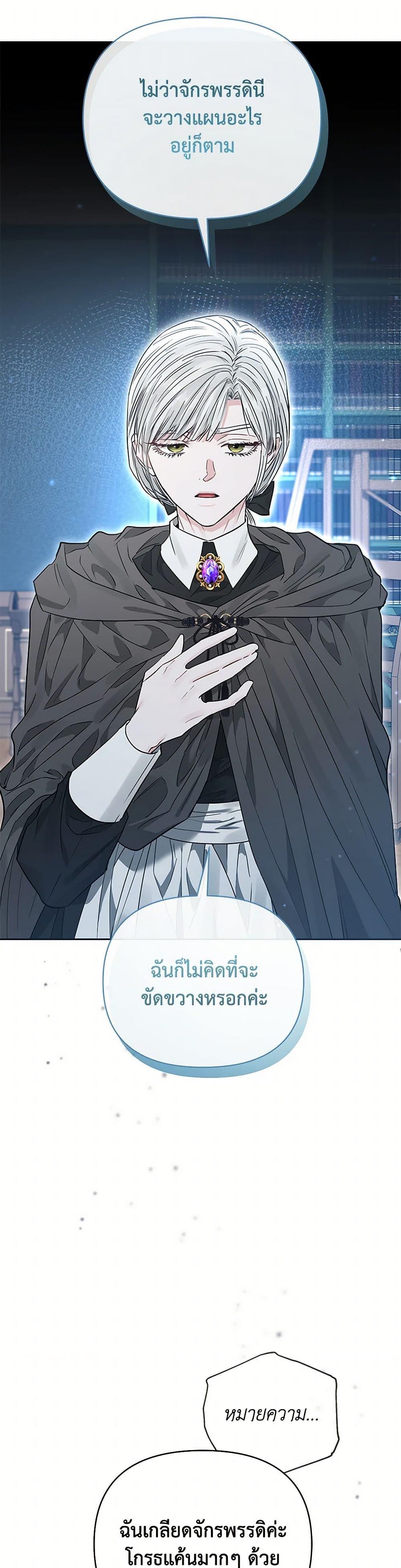 Manga-lc-com อ่านมังงะ อ่านการ์ตูน ออนไลน์ ฟรี My Evil Husband Is Obsessed With the Wrong Person ตอนที่ 1 2 3 4 5 6 7 8 9 10 11 12 13 14 ฟรี ไม่มีโฆษณา Manga-lc - อ่าน มังงะ อ่าน การ์ตูน ออนไลน์ อ่านมังงะ ฟรี