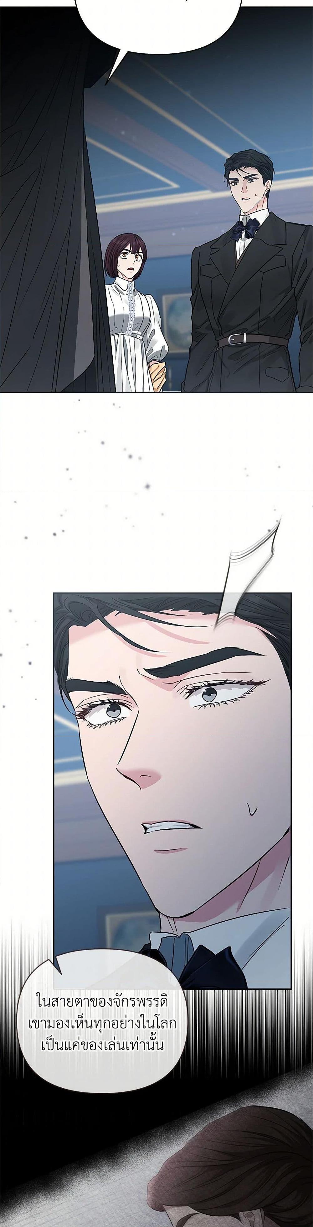 Manga-lc-com อ่านมังงะ อ่านการ์ตูน ออนไลน์ ฟรี My Evil Husband Is Obsessed With the Wrong Person ตอนที่ 1 2 3 4 5 6 7 8 9 10 11 12 13 14 ฟรี ไม่มีโฆษณา Manga-lc - อ่าน มังงะ อ่าน การ์ตูน ออนไลน์ อ่านมังงะ ฟรี