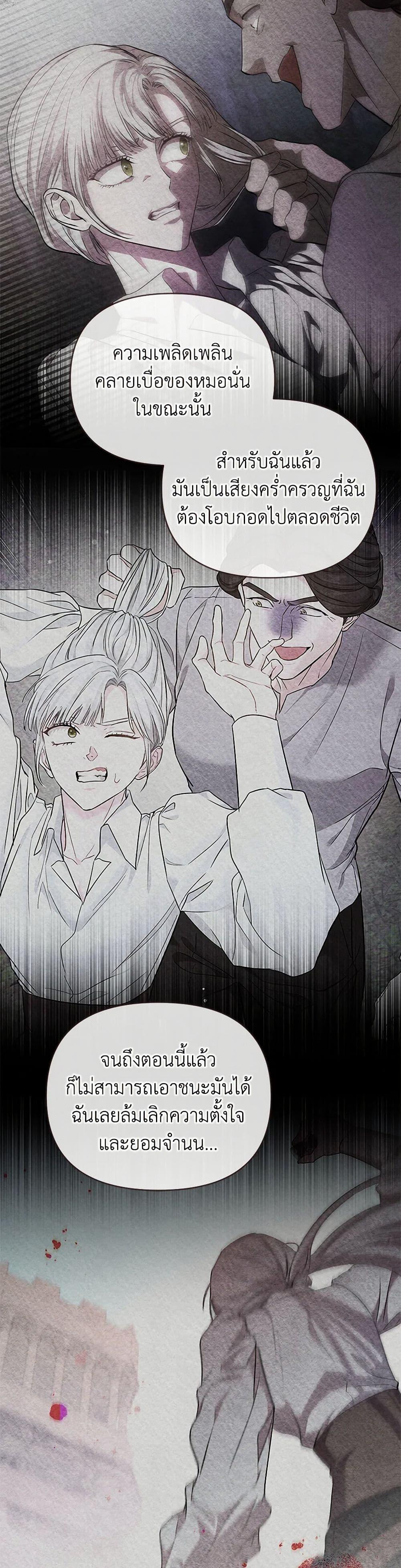 Manga-lc-com อ่านมังงะ อ่านการ์ตูน ออนไลน์ ฟรี My Evil Husband Is Obsessed With the Wrong Person ตอนที่ 1 2 3 4 5 6 7 8 9 10 11 12 13 14 ฟรี ไม่มีโฆษณา Manga-lc - อ่าน มังงะ อ่าน การ์ตูน ออนไลน์ อ่านมังงะ ฟรี