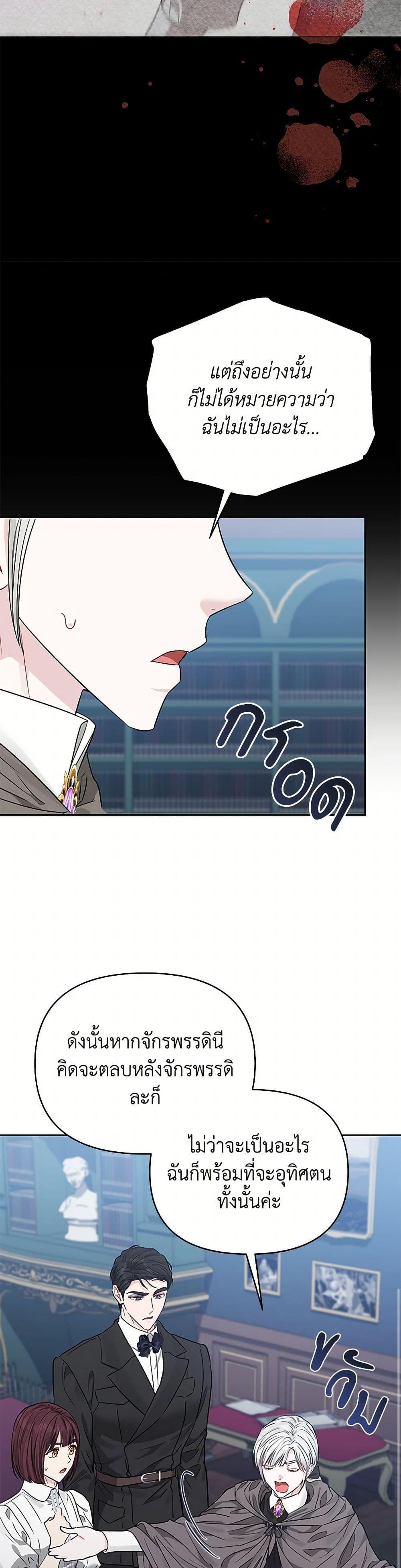 Manga-lc-com อ่านมังงะ อ่านการ์ตูน ออนไลน์ ฟรี My Evil Husband Is Obsessed With the Wrong Person ตอนที่ 1 2 3 4 5 6 7 8 9 10 11 12 13 14 ฟรี ไม่มีโฆษณา Manga-lc - อ่าน มังงะ อ่าน การ์ตูน ออนไลน์ อ่านมังงะ ฟรี