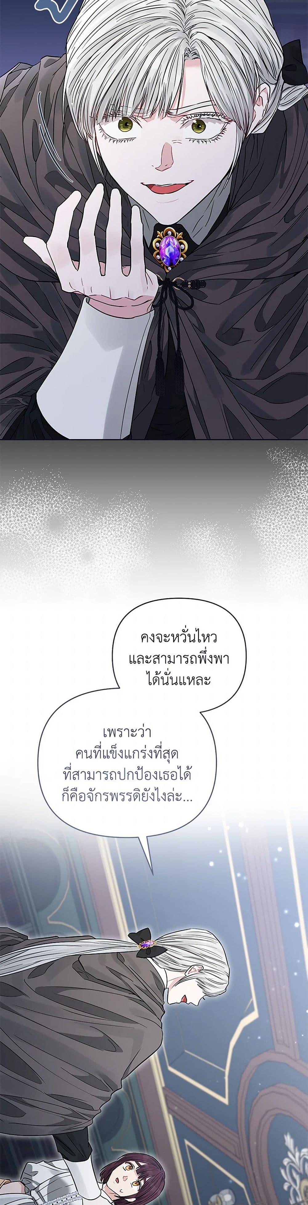 Manga-lc-com อ่านมังงะ อ่านการ์ตูน ออนไลน์ ฟรี My Evil Husband Is Obsessed With the Wrong Person ตอนที่ 1 2 3 4 5 6 7 8 9 10 11 12 13 14 ฟรี ไม่มีโฆษณา Manga-lc - อ่าน มังงะ อ่าน การ์ตูน ออนไลน์ อ่านมังงะ ฟรี