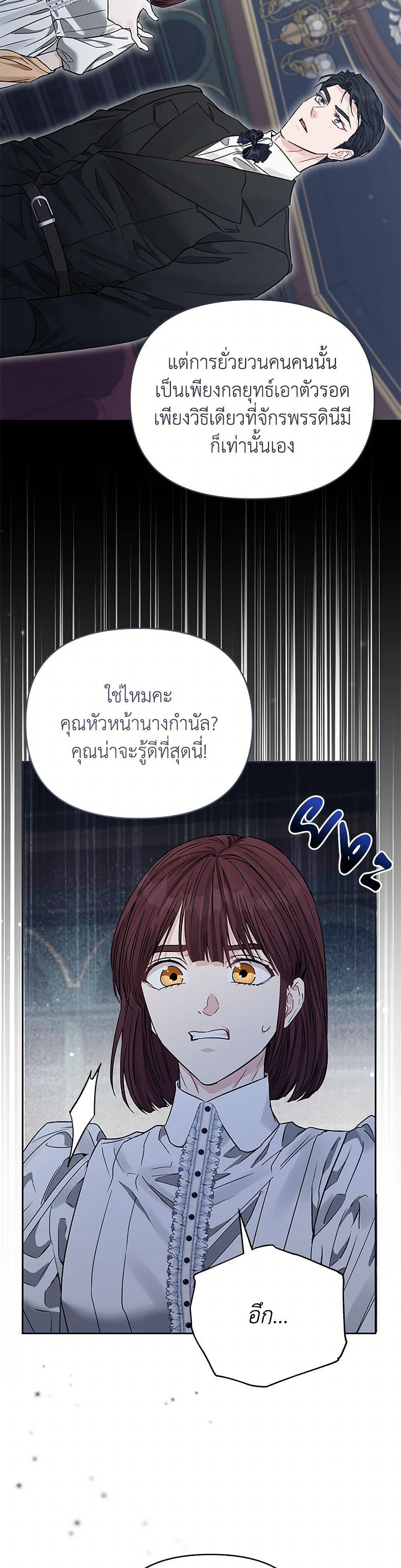Manga-lc-com อ่านมังงะ อ่านการ์ตูน ออนไลน์ ฟรี My Evil Husband Is Obsessed With the Wrong Person ตอนที่ 1 2 3 4 5 6 7 8 9 10 11 12 13 14 ฟรี ไม่มีโฆษณา Manga-lc - อ่าน มังงะ อ่าน การ์ตูน ออนไลน์ อ่านมังงะ ฟรี