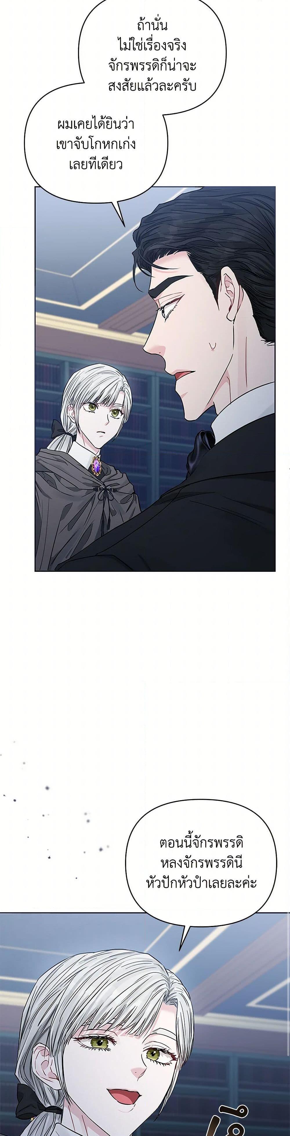 Manga-lc-com อ่านมังงะ อ่านการ์ตูน ออนไลน์ ฟรี My Evil Husband Is Obsessed With the Wrong Person ตอนที่ 1 2 3 4 5 6 7 8 9 10 11 12 13 14 ฟรี ไม่มีโฆษณา Manga-lc - อ่าน มังงะ อ่าน การ์ตูน ออนไลน์ อ่านมังงะ ฟรี