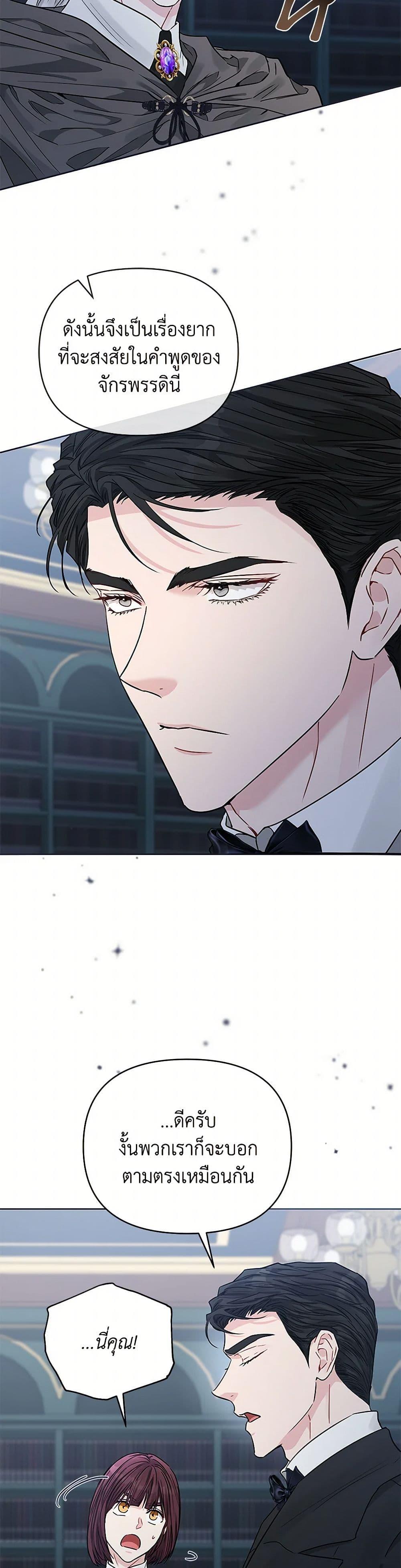 Manga-lc-com อ่านมังงะ อ่านการ์ตูน ออนไลน์ ฟรี My Evil Husband Is Obsessed With the Wrong Person ตอนที่ 1 2 3 4 5 6 7 8 9 10 11 12 13 14 ฟรี ไม่มีโฆษณา Manga-lc - อ่าน มังงะ อ่าน การ์ตูน ออนไลน์ อ่านมังงะ ฟรี