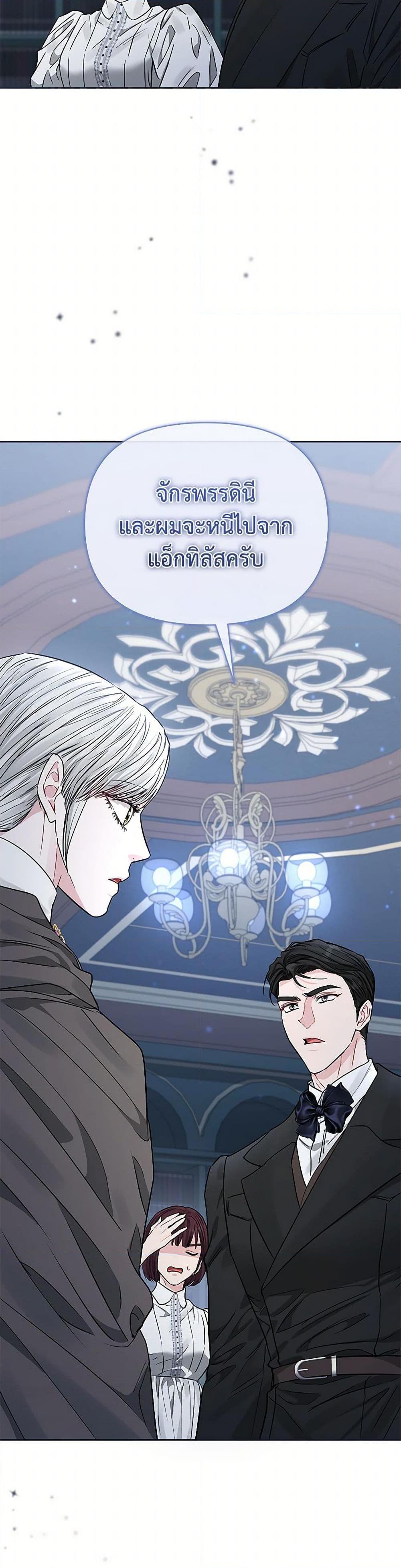 Manga-lc-com อ่านมังงะ อ่านการ์ตูน ออนไลน์ ฟรี My Evil Husband Is Obsessed With the Wrong Person ตอนที่ 1 2 3 4 5 6 7 8 9 10 11 12 13 14 ฟรี ไม่มีโฆษณา Manga-lc - อ่าน มังงะ อ่าน การ์ตูน ออนไลน์ อ่านมังงะ ฟรี