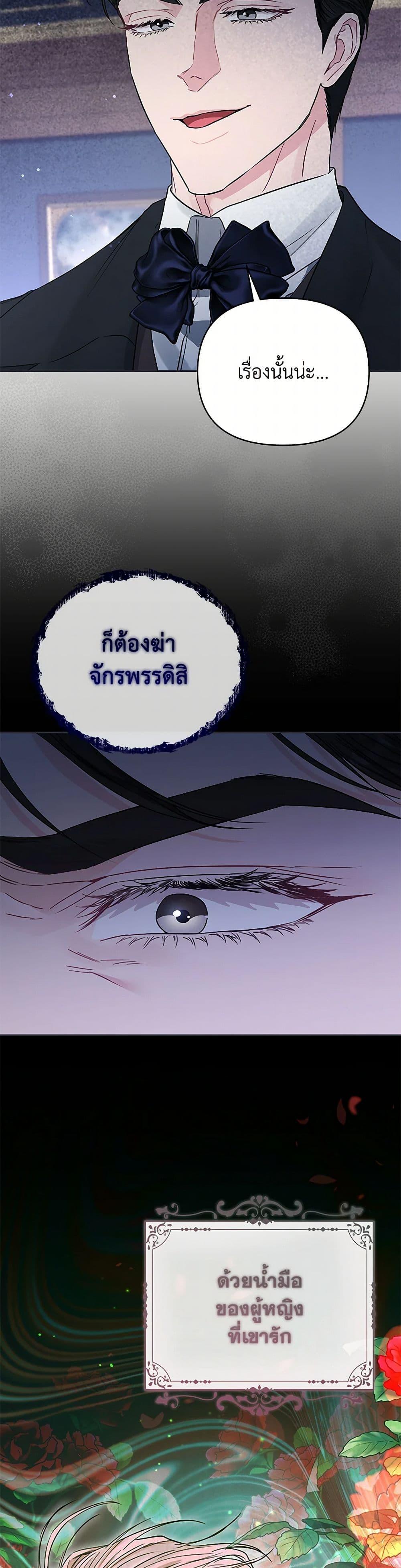 Manga-lc-com อ่านมังงะ อ่านการ์ตูน ออนไลน์ ฟรี My Evil Husband Is Obsessed With the Wrong Person ตอนที่ 1 2 3 4 5 6 7 8 9 10 11 12 13 14 ฟรี ไม่มีโฆษณา Manga-lc - อ่าน มังงะ อ่าน การ์ตูน ออนไลน์ อ่านมังงะ ฟรี