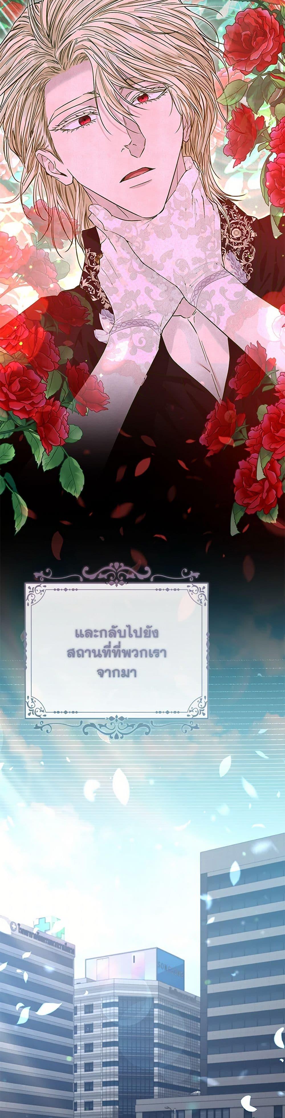 Manga-lc-com อ่านมังงะ อ่านการ์ตูน ออนไลน์ ฟรี My Evil Husband Is Obsessed With the Wrong Person ตอนที่ 1 2 3 4 5 6 7 8 9 10 11 12 13 14 ฟรี ไม่มีโฆษณา Manga-lc - อ่าน มังงะ อ่าน การ์ตูน ออนไลน์ อ่านมังงะ ฟรี