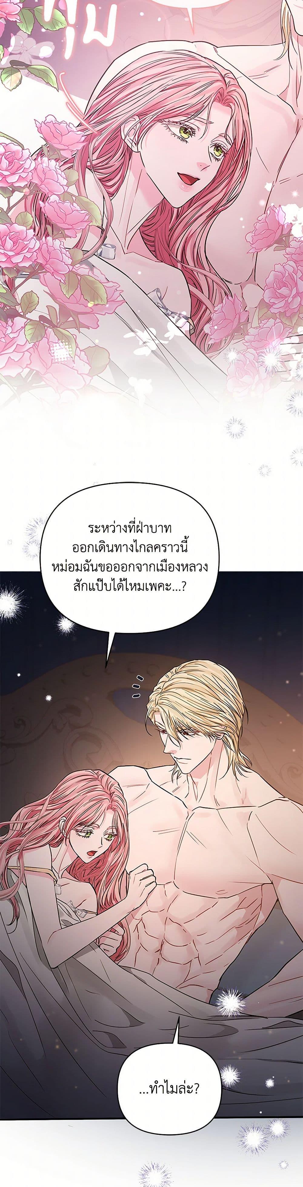 Manga-lc-com อ่านมังงะ อ่านการ์ตูน ออนไลน์ ฟรี My Evil Husband Is Obsessed With the Wrong Person ตอนที่ 1 2 3 4 5 6 7 8 9 10 11 12 13 14 ฟรี ไม่มีโฆษณา Manga-lc - อ่าน มังงะ อ่าน การ์ตูน ออนไลน์ อ่านมังงะ ฟรี