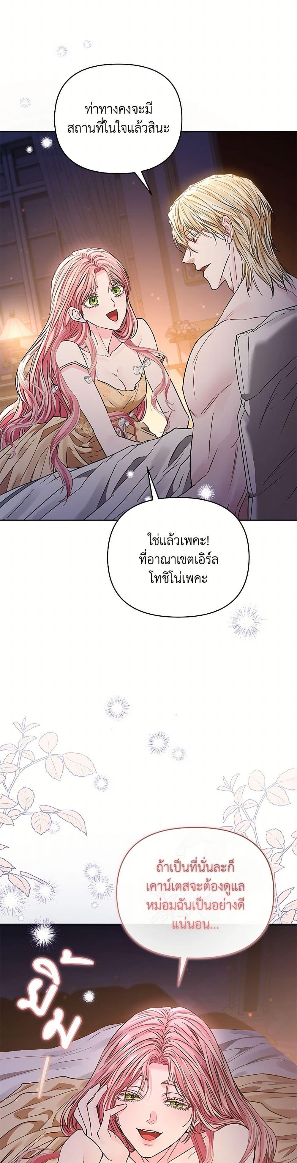 Manga-lc-com อ่านมังงะ อ่านการ์ตูน ออนไลน์ ฟรี My Evil Husband Is Obsessed With the Wrong Person ตอนที่ 1 2 3 4 5 6 7 8 9 10 11 12 13 14 ฟรี ไม่มีโฆษณา Manga-lc - อ่าน มังงะ อ่าน การ์ตูน ออนไลน์ อ่านมังงะ ฟรี