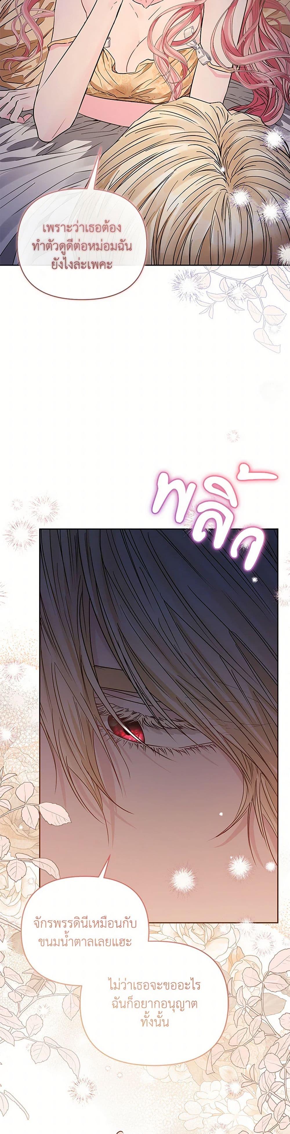 Manga-lc-com อ่านมังงะ อ่านการ์ตูน ออนไลน์ ฟรี My Evil Husband Is Obsessed With the Wrong Person ตอนที่ 1 2 3 4 5 6 7 8 9 10 11 12 13 14 ฟรี ไม่มีโฆษณา Manga-lc - อ่าน มังงะ อ่าน การ์ตูน ออนไลน์ อ่านมังงะ ฟรี