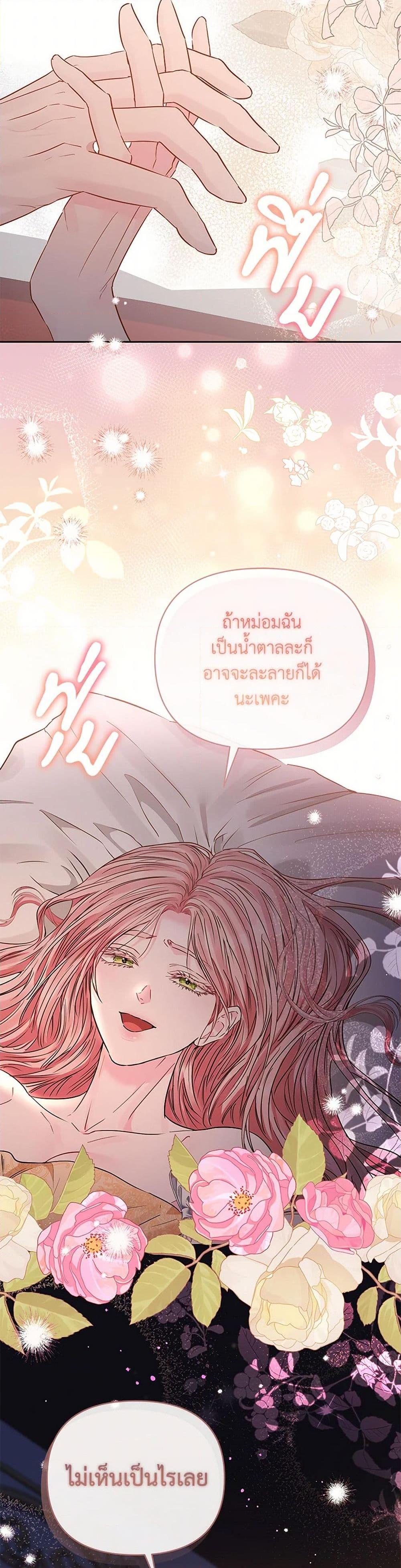 Manga-lc-com อ่านมังงะ อ่านการ์ตูน ออนไลน์ ฟรี My Evil Husband Is Obsessed With the Wrong Person ตอนที่ 1 2 3 4 5 6 7 8 9 10 11 12 13 14 ฟรี ไม่มีโฆษณา Manga-lc - อ่าน มังงะ อ่าน การ์ตูน ออนไลน์ อ่านมังงะ ฟรี